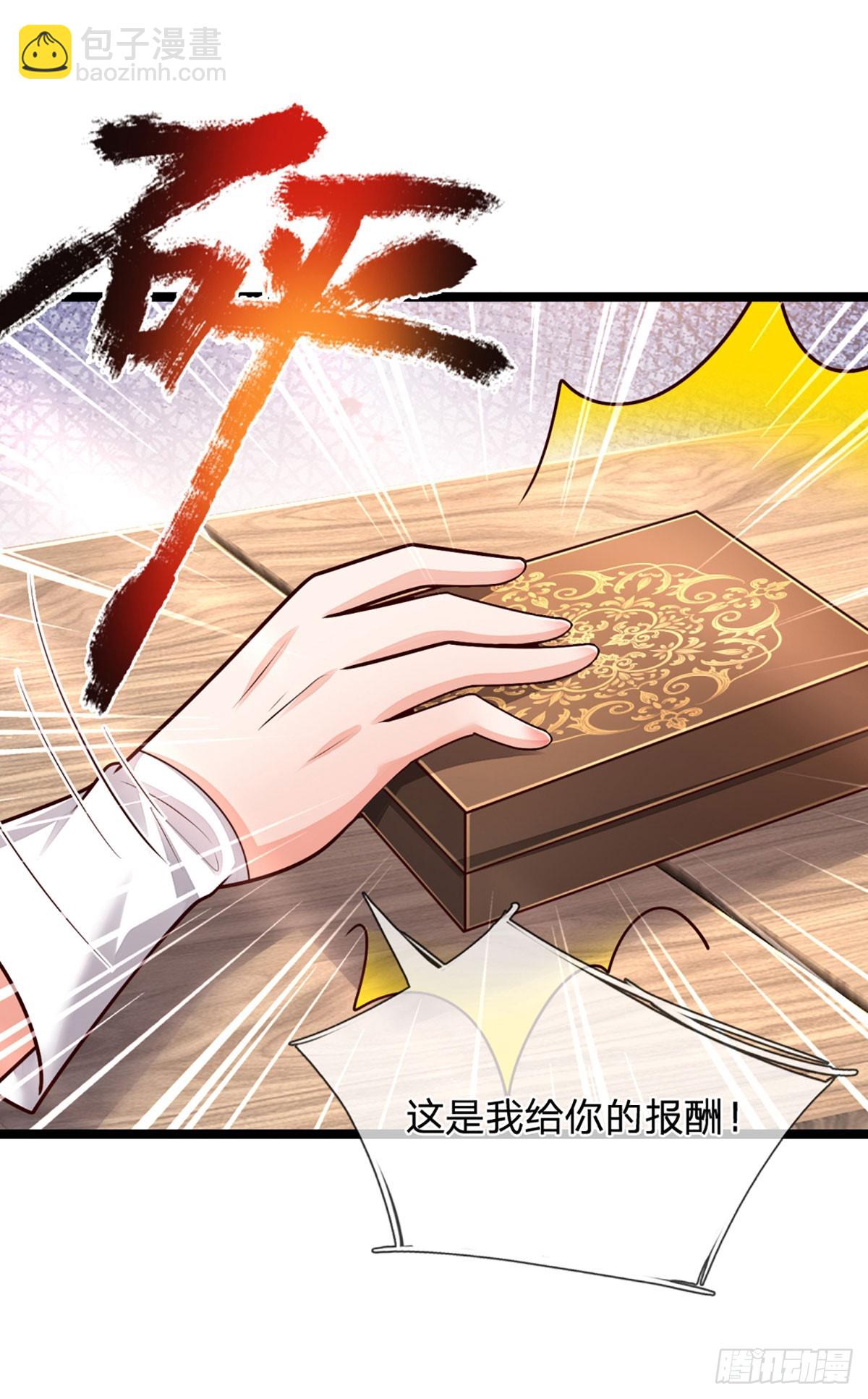 第239话 意外之后&hellip;&hellip;-第242话