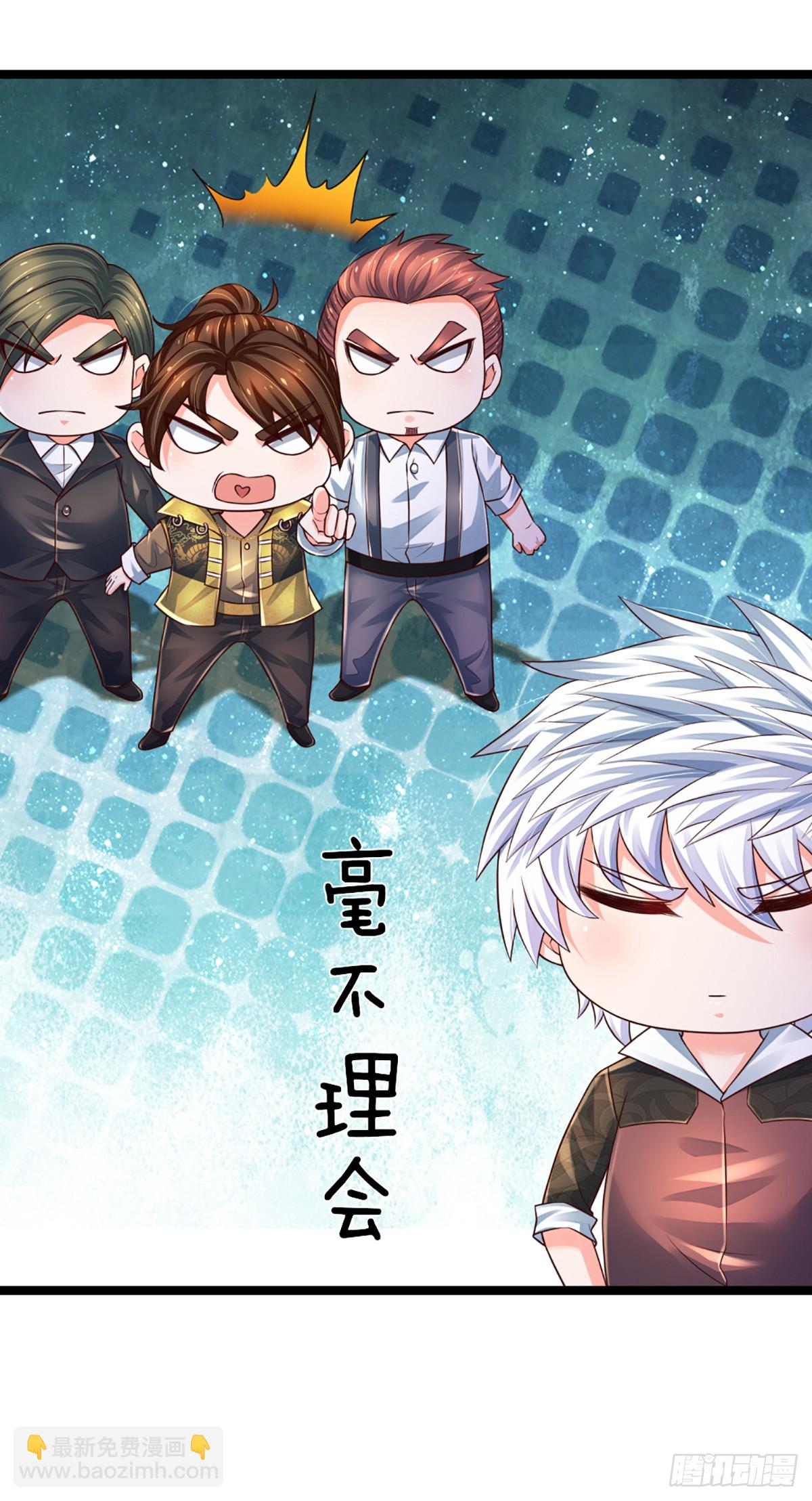 第241话 给你一次机会-第244话