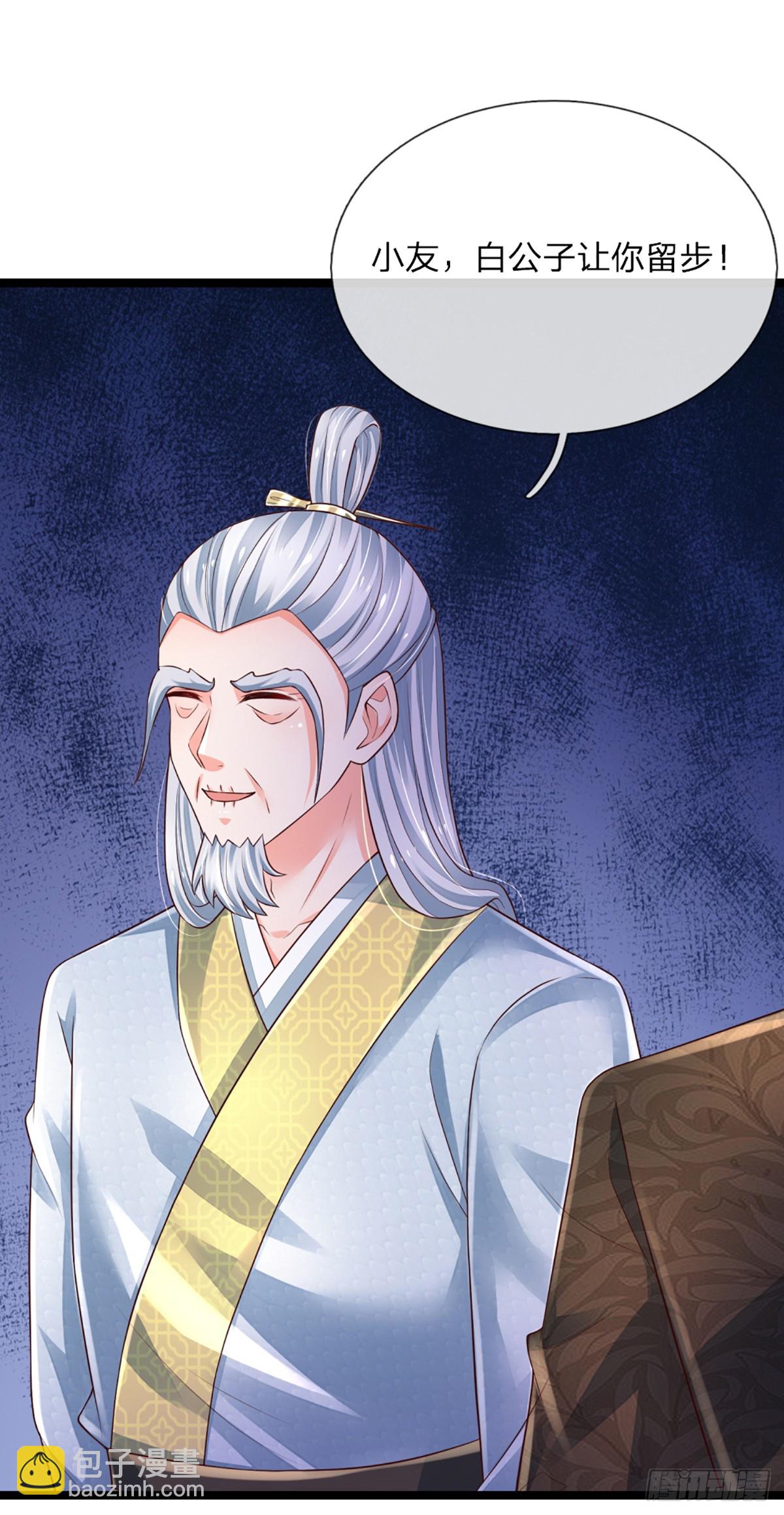 第241话 给你一次机会-第244话