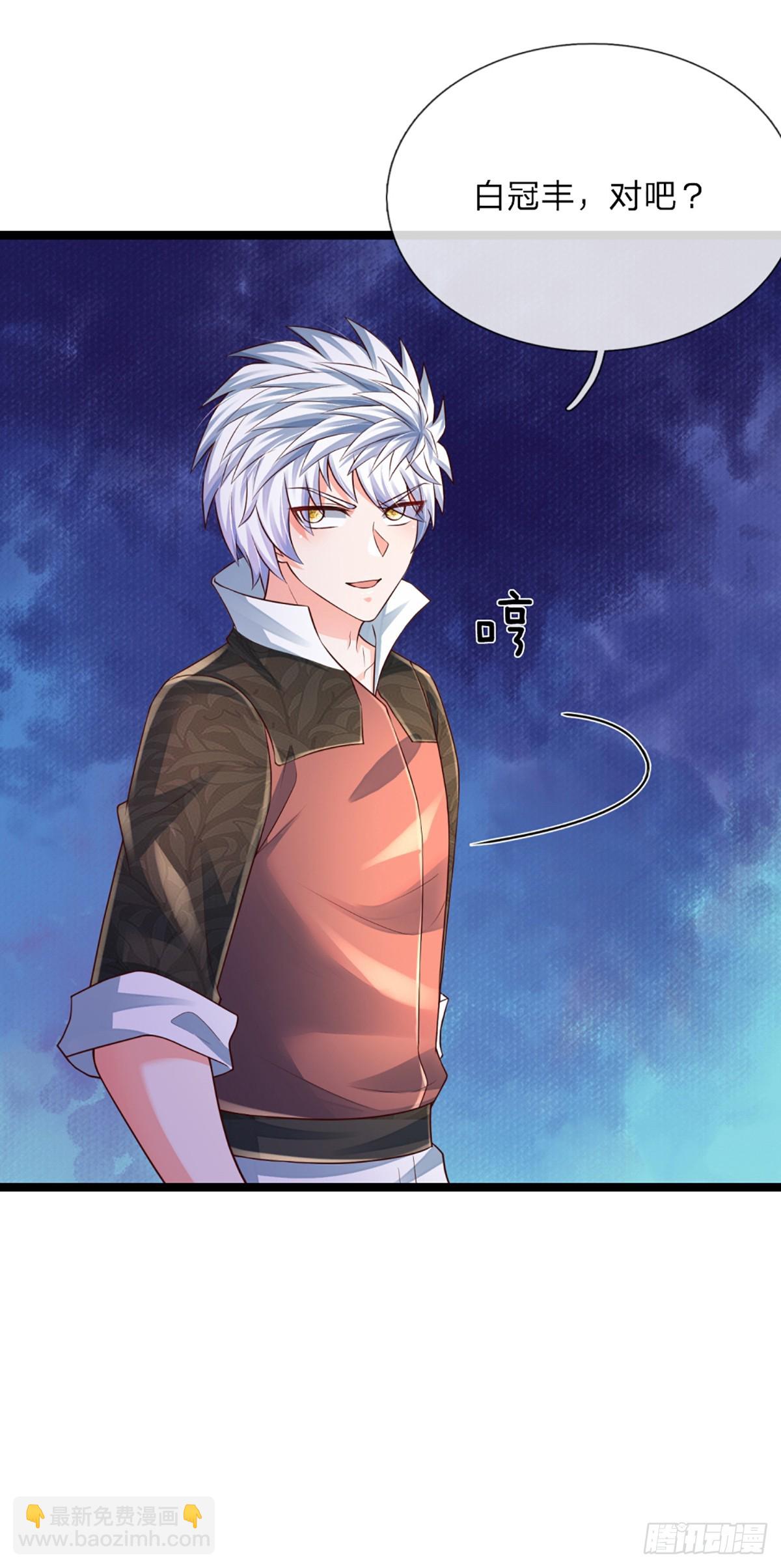 第241话 给你一次机会-第244话