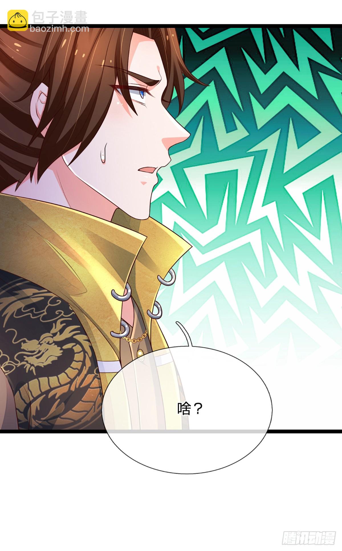 第241话 给你一次机会-第244话