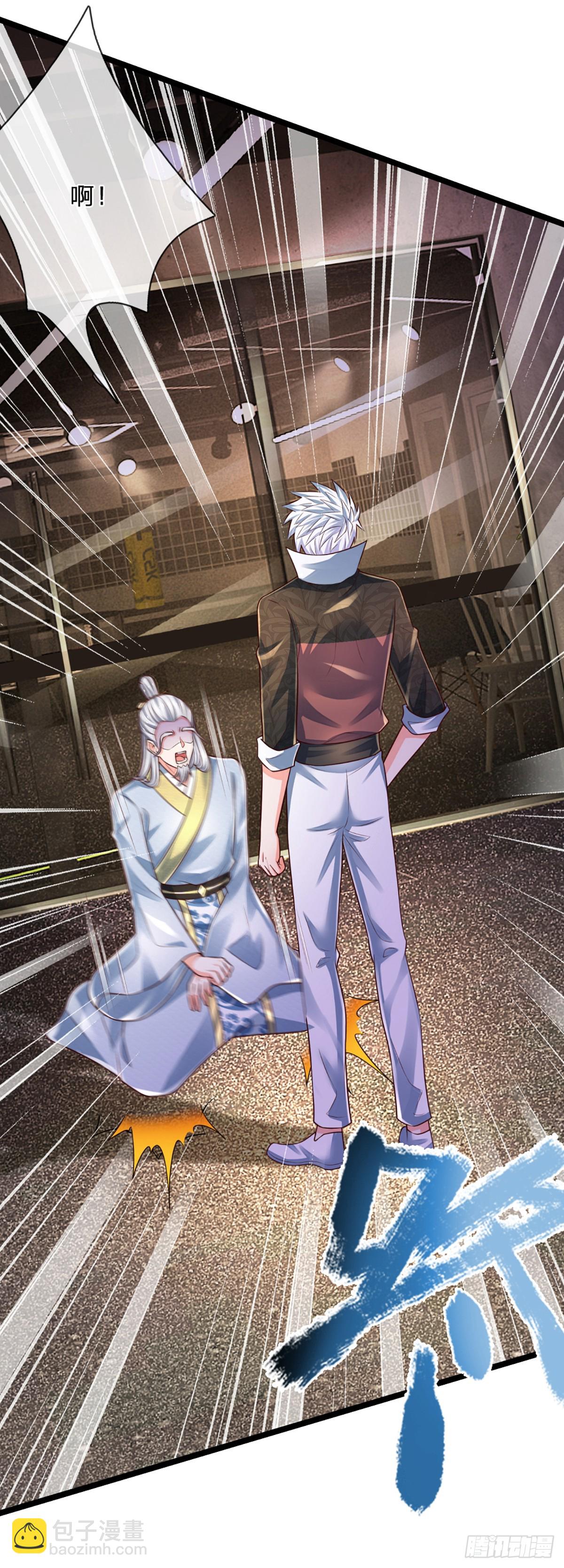 第241话 给你一次机会-第244话