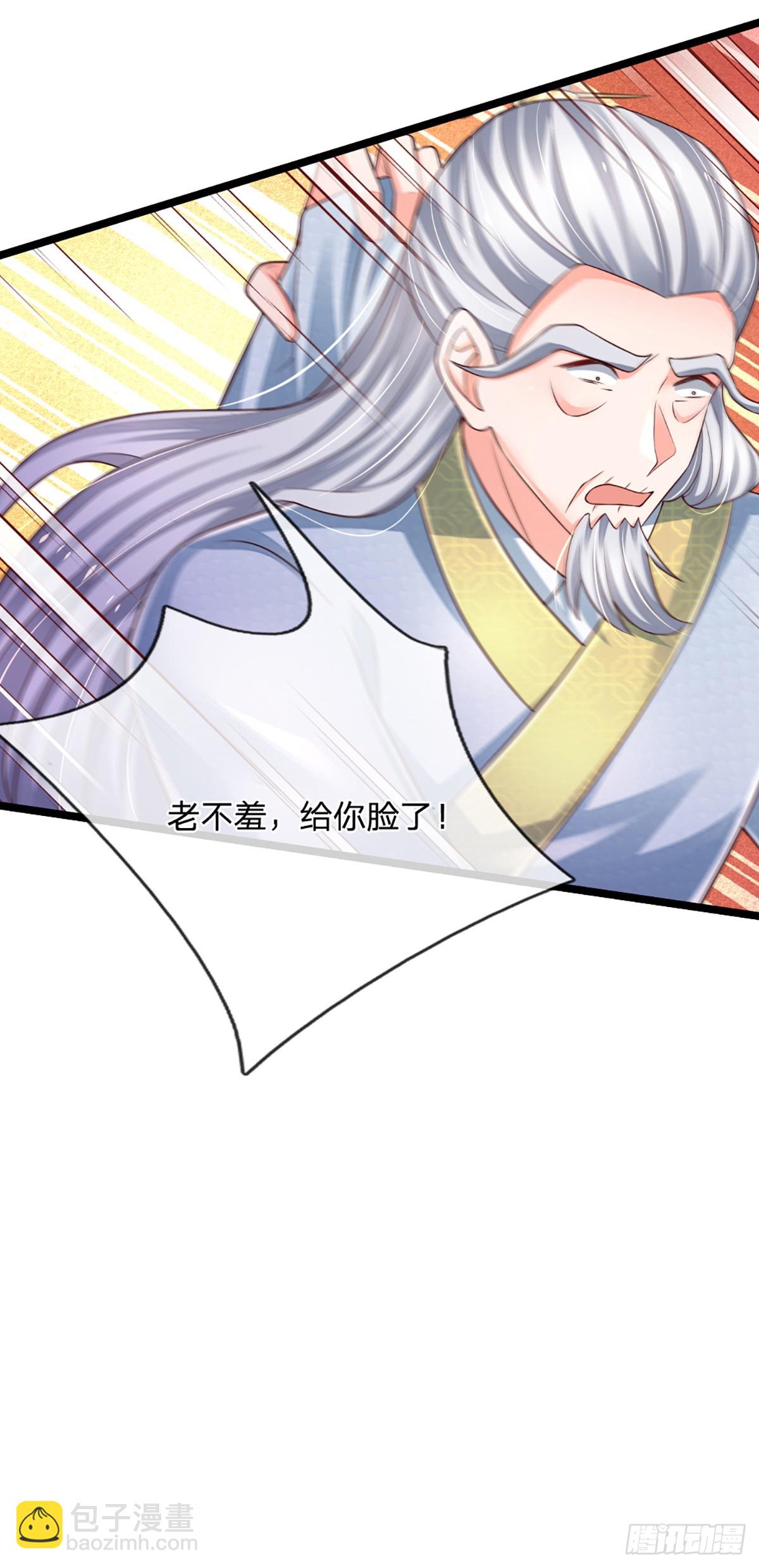 第241话 给你一次机会-第244话