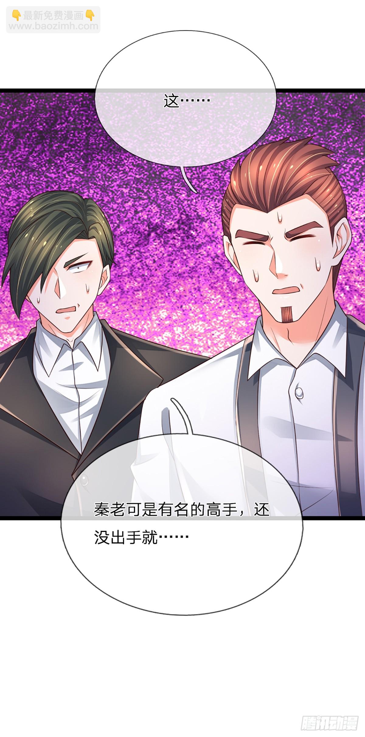 第241话 给你一次机会-第244话