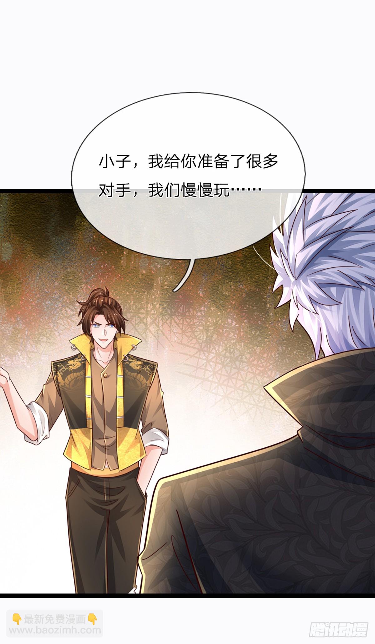 第241话 给你一次机会-第244话