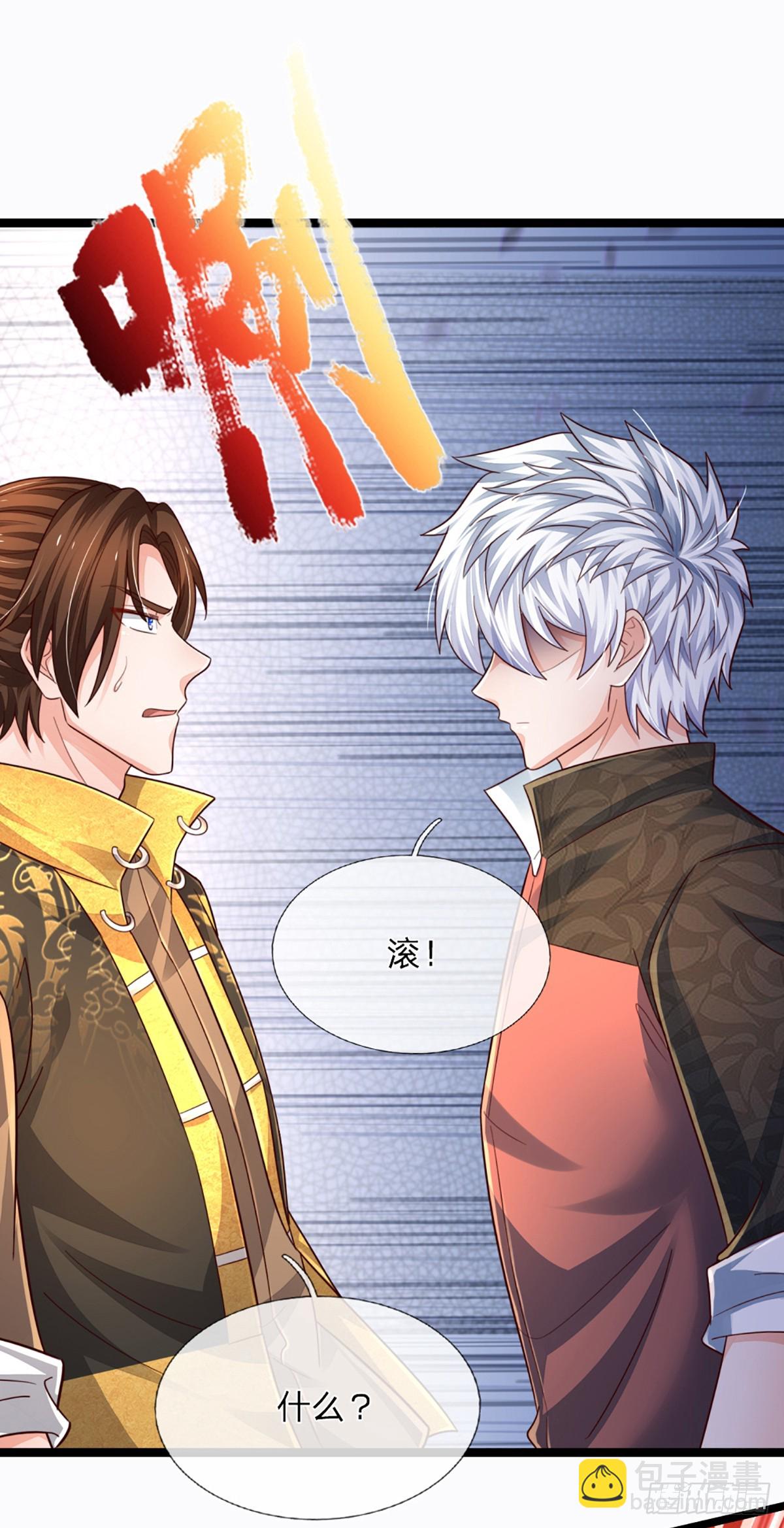 第241话 给你一次机会-第244话
