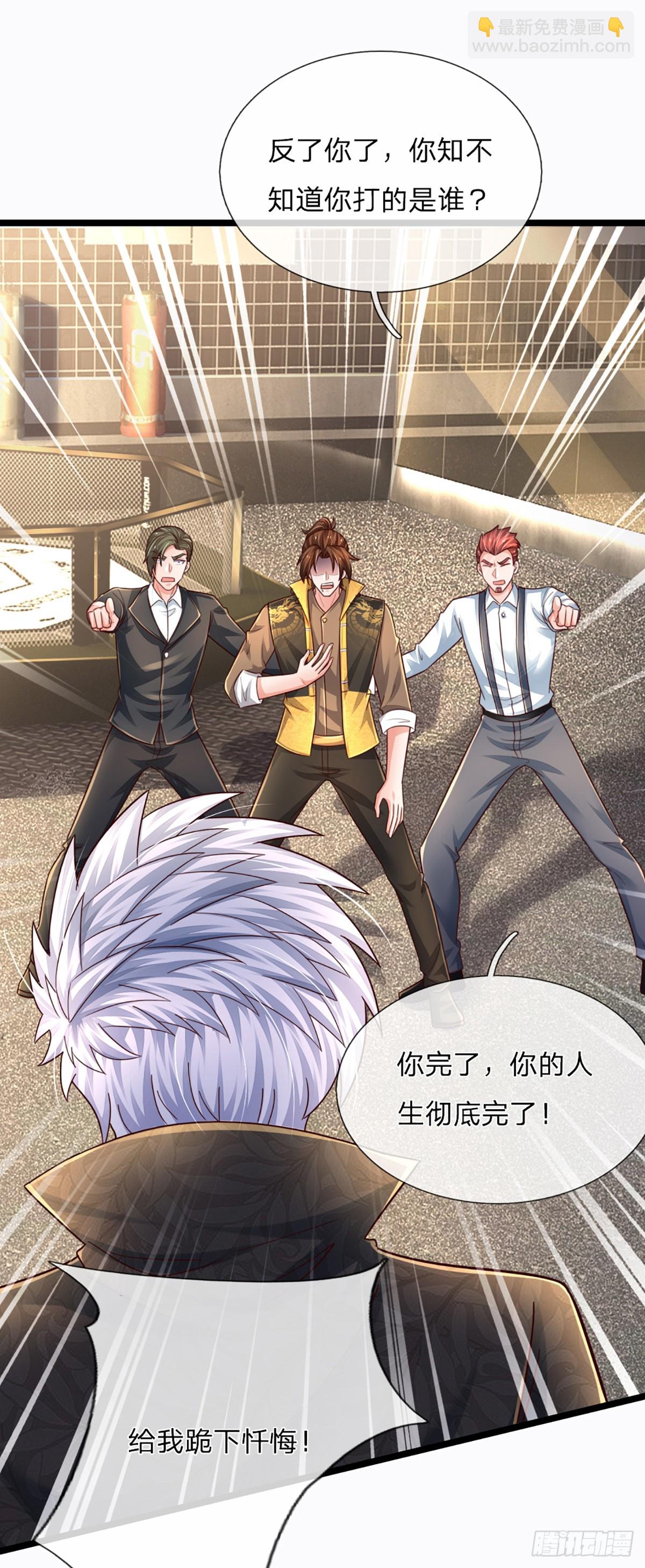 第241话 给你一次机会-第244话