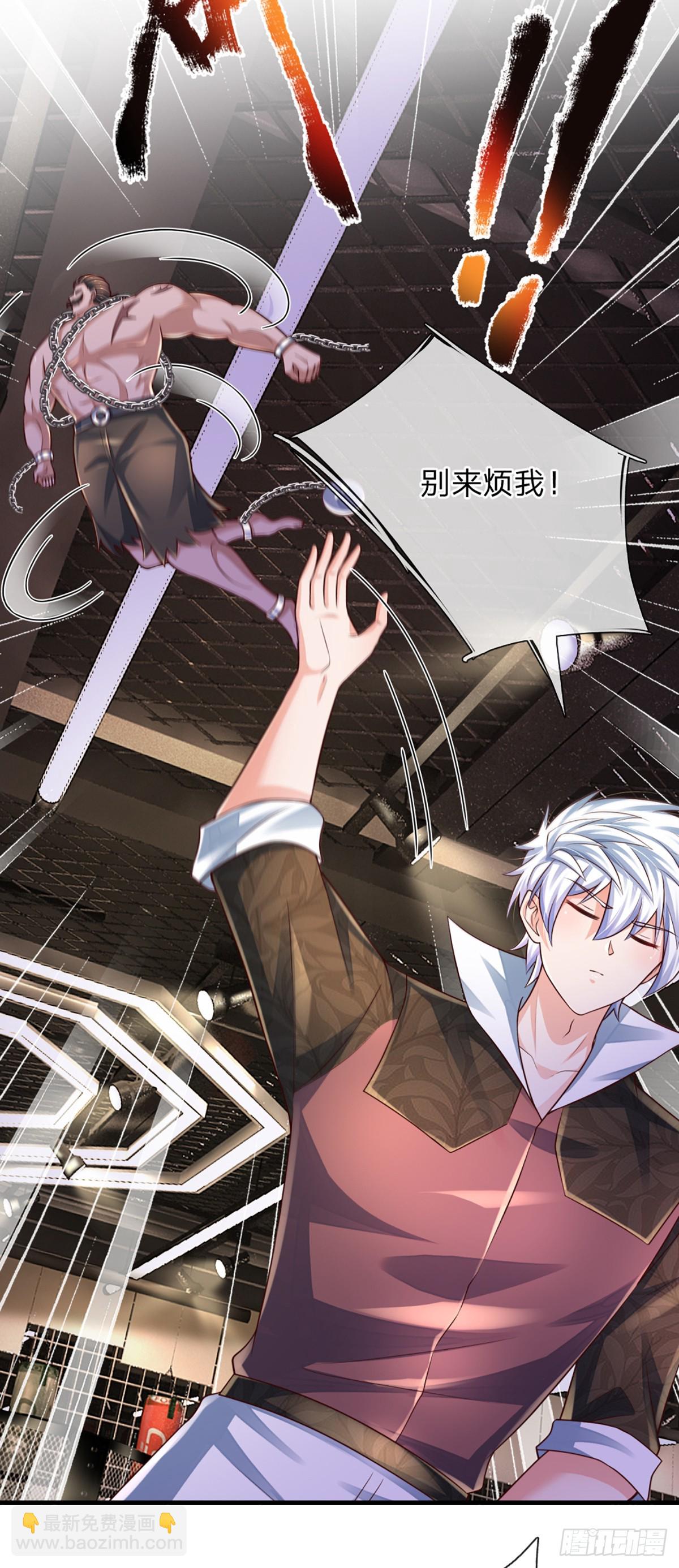 第241话 给你一次机会-第244话