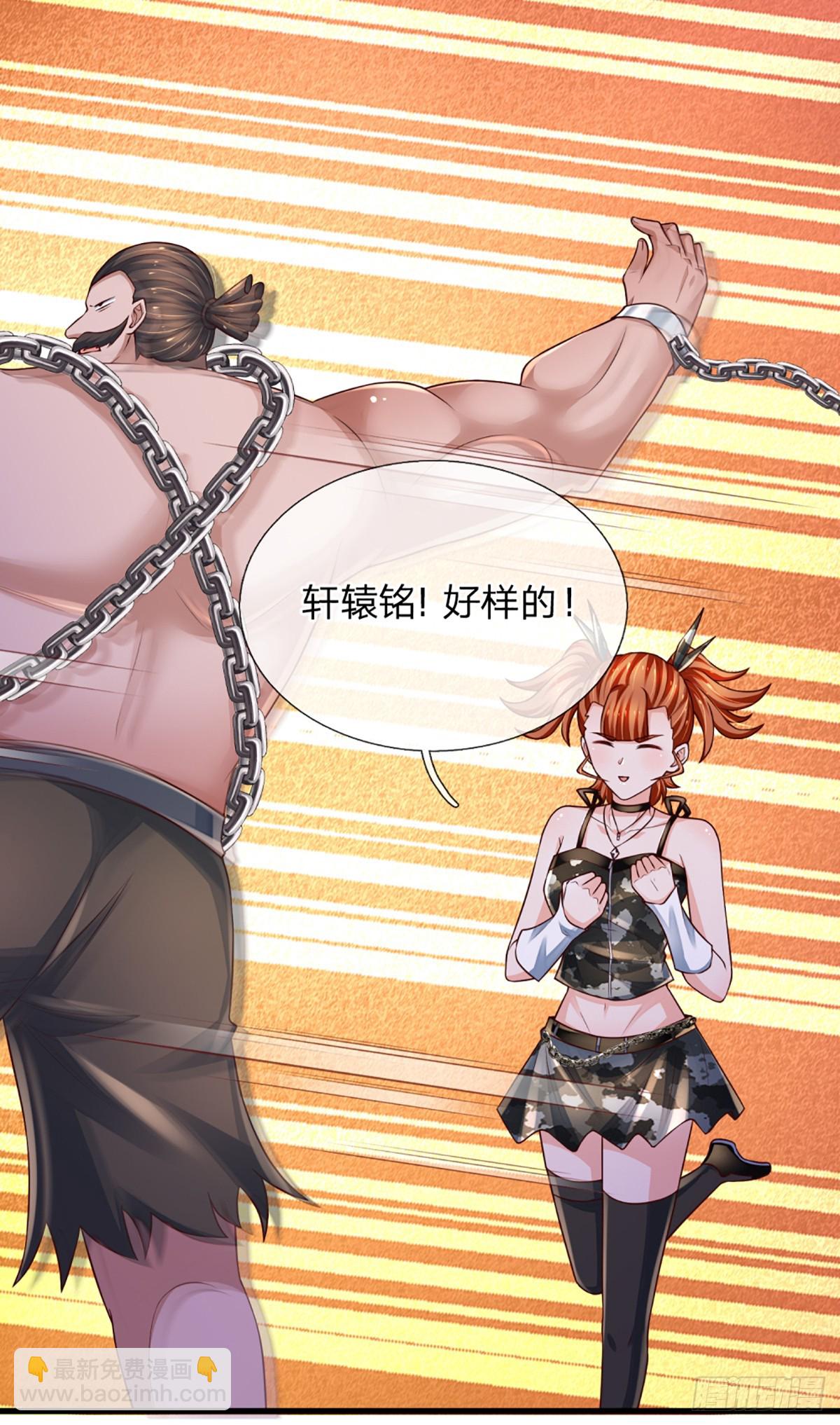 第241话 给你一次机会-第244话