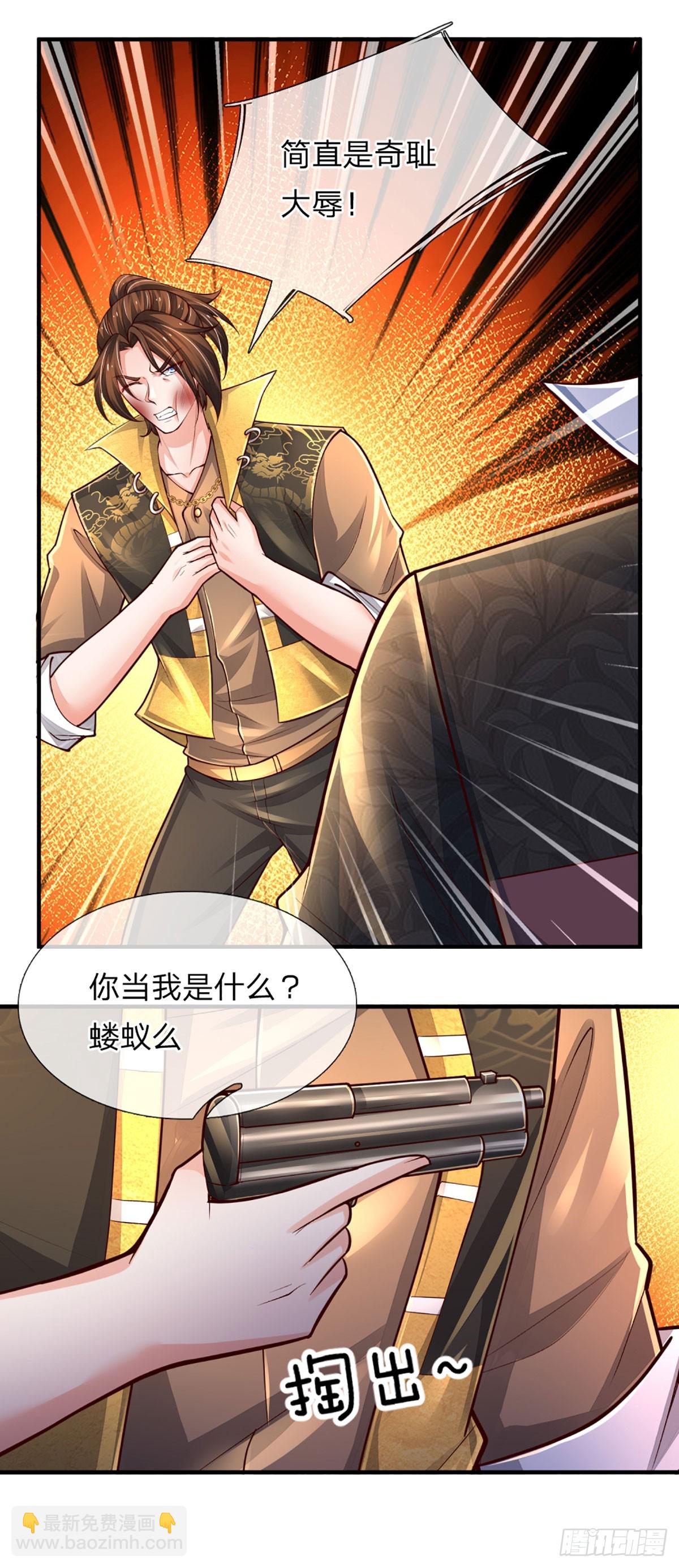 第243话 有实力还是心大-第246话