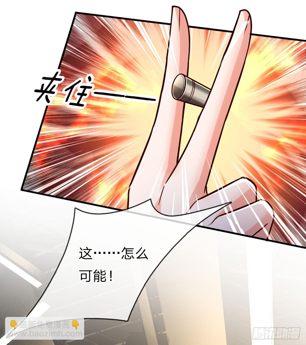 第243话 有实力还是心大-第246话