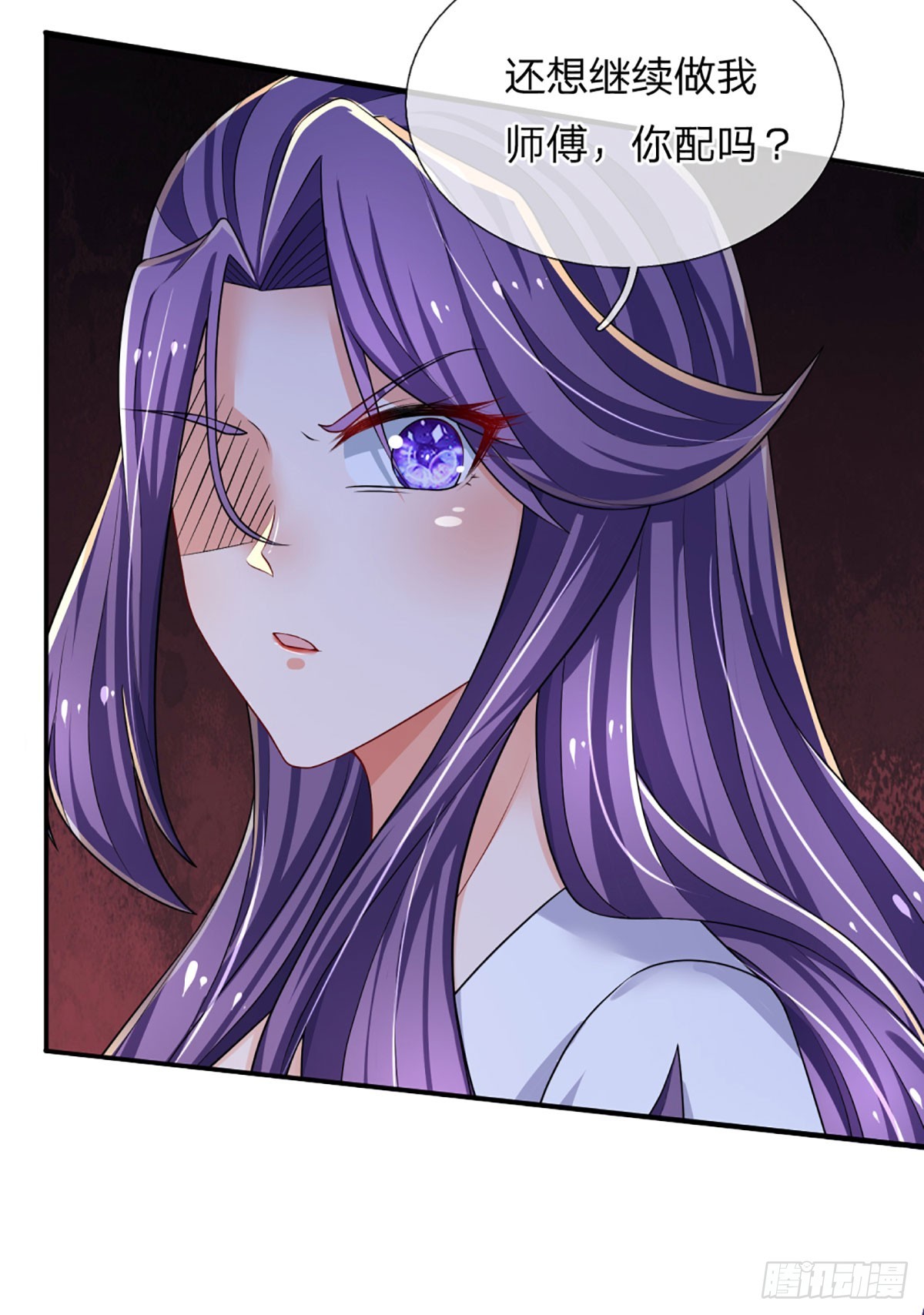 第245话 你不再是我师父-第248话