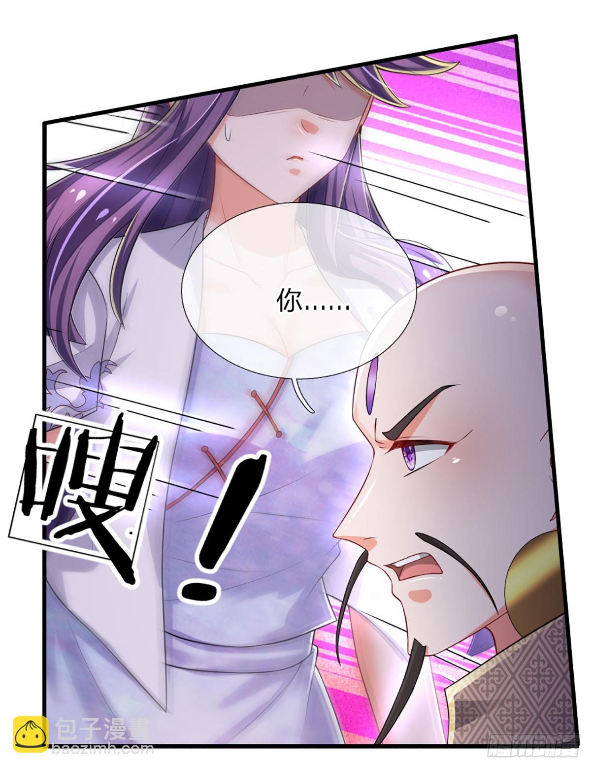 第245话 你不再是我师父-第248话
