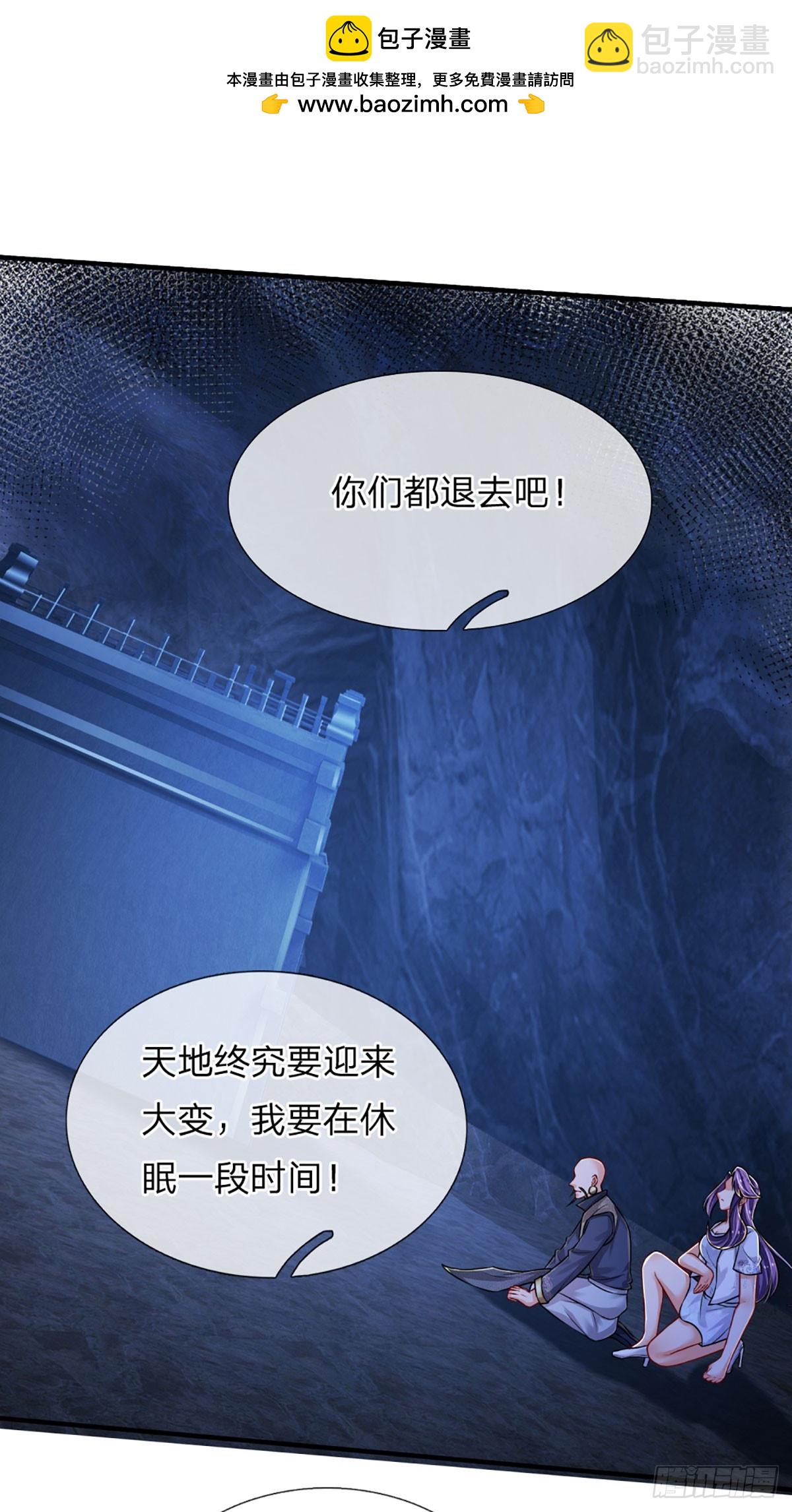 第245话 你不再是我师父-第248话
