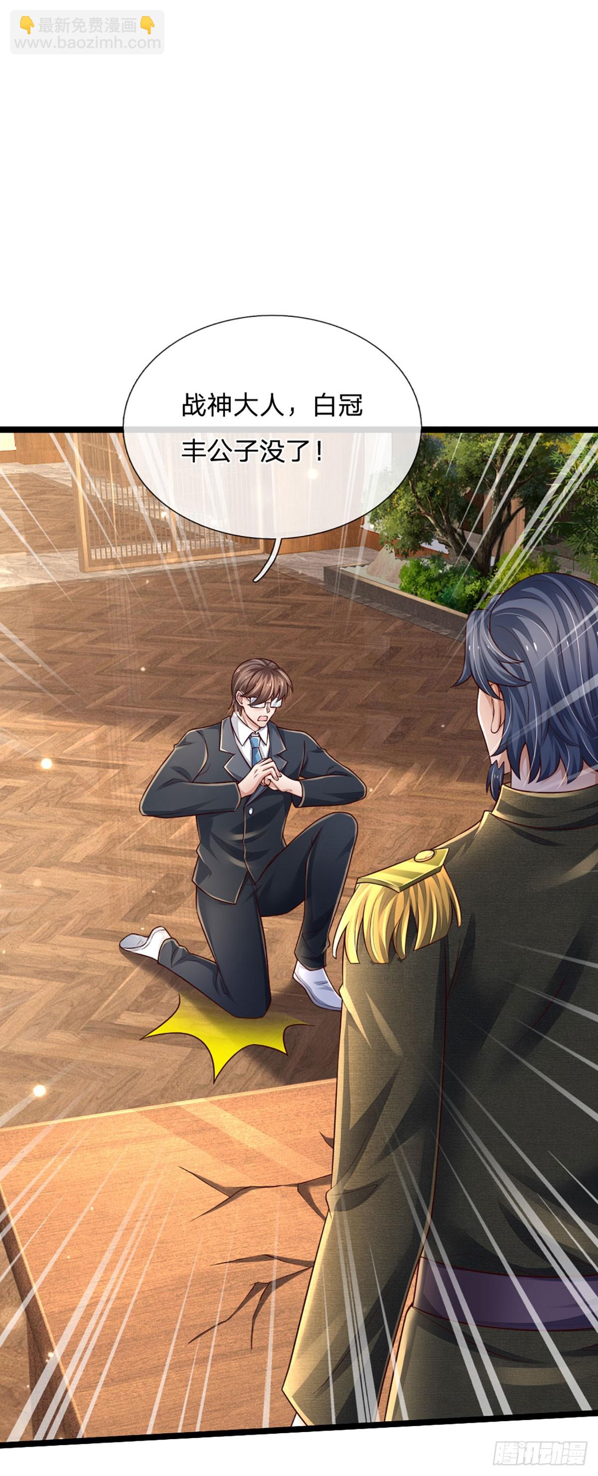 第245话 你不再是我师父-第248话