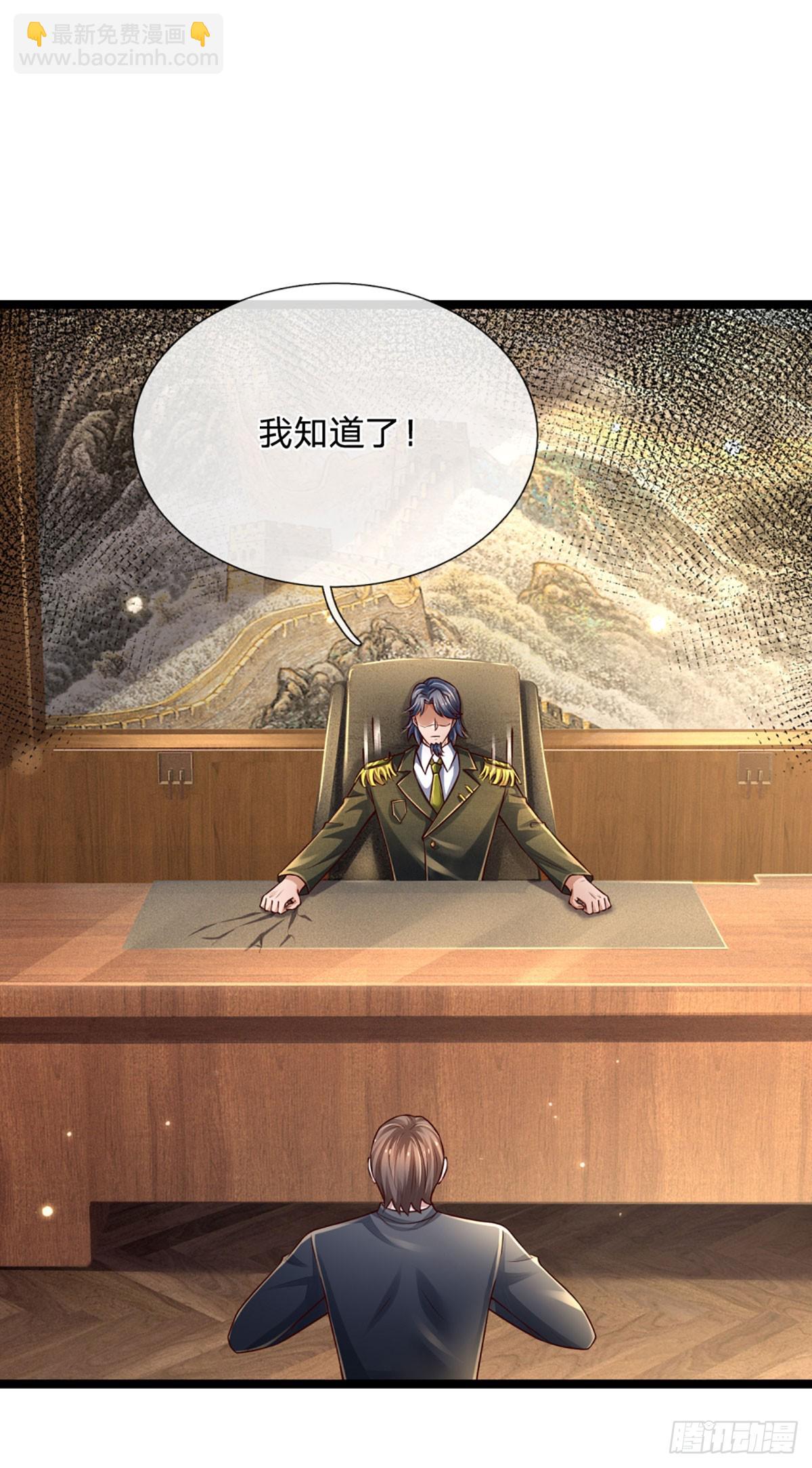 第245话 你不再是我师父-第248话