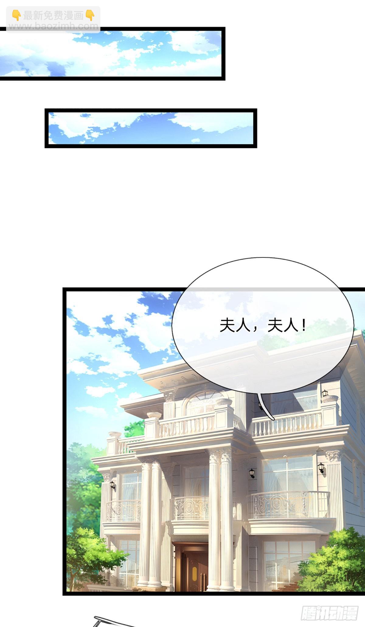 第245话 你不再是我师父-第248话