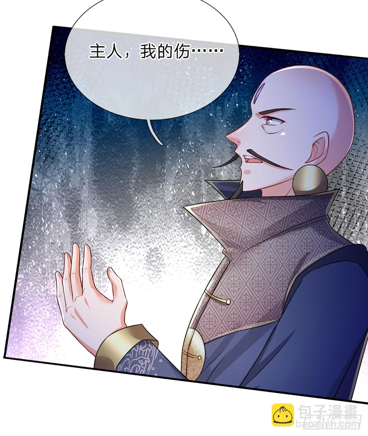 第245话 你不再是我师父-第248话