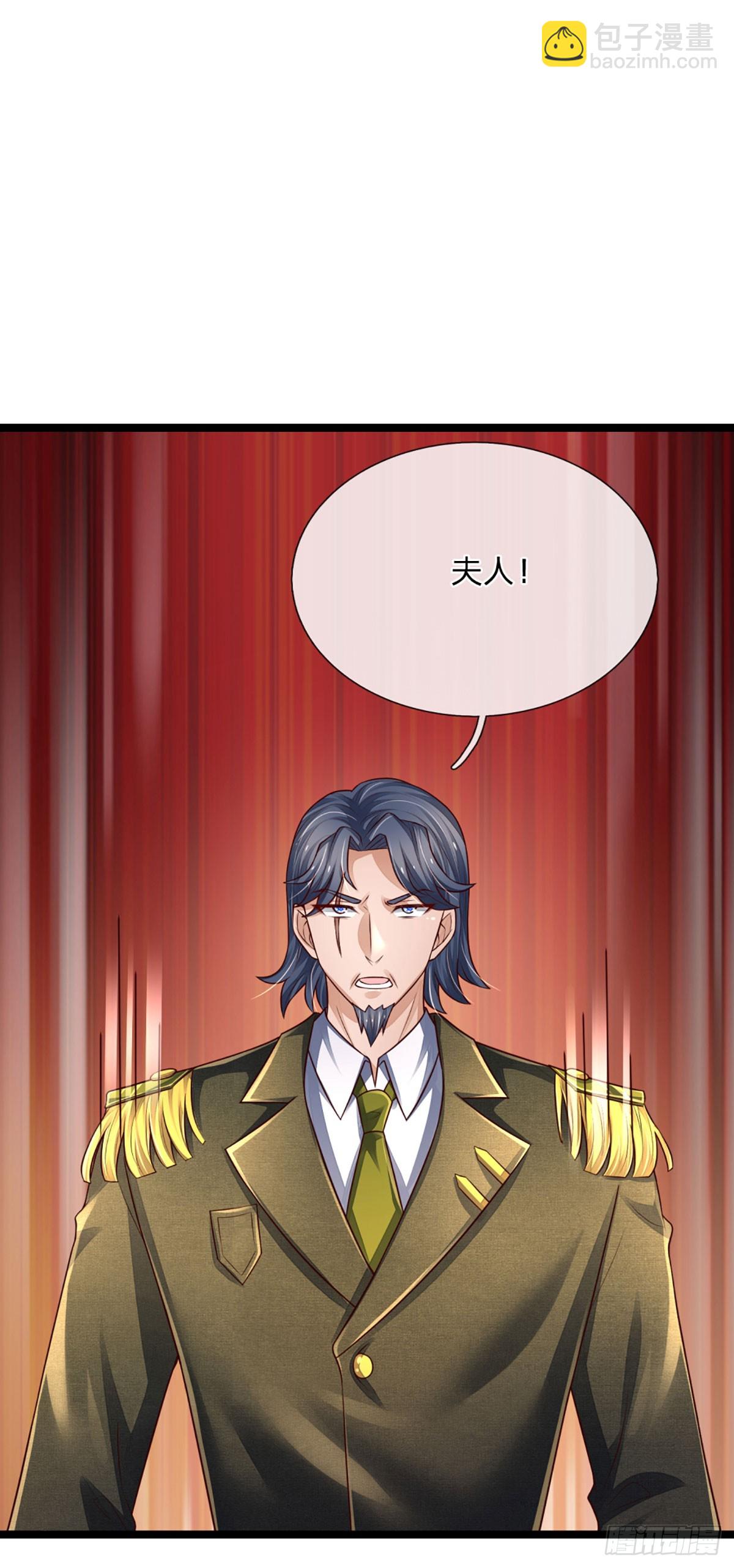第245话 你不再是我师父-第248话