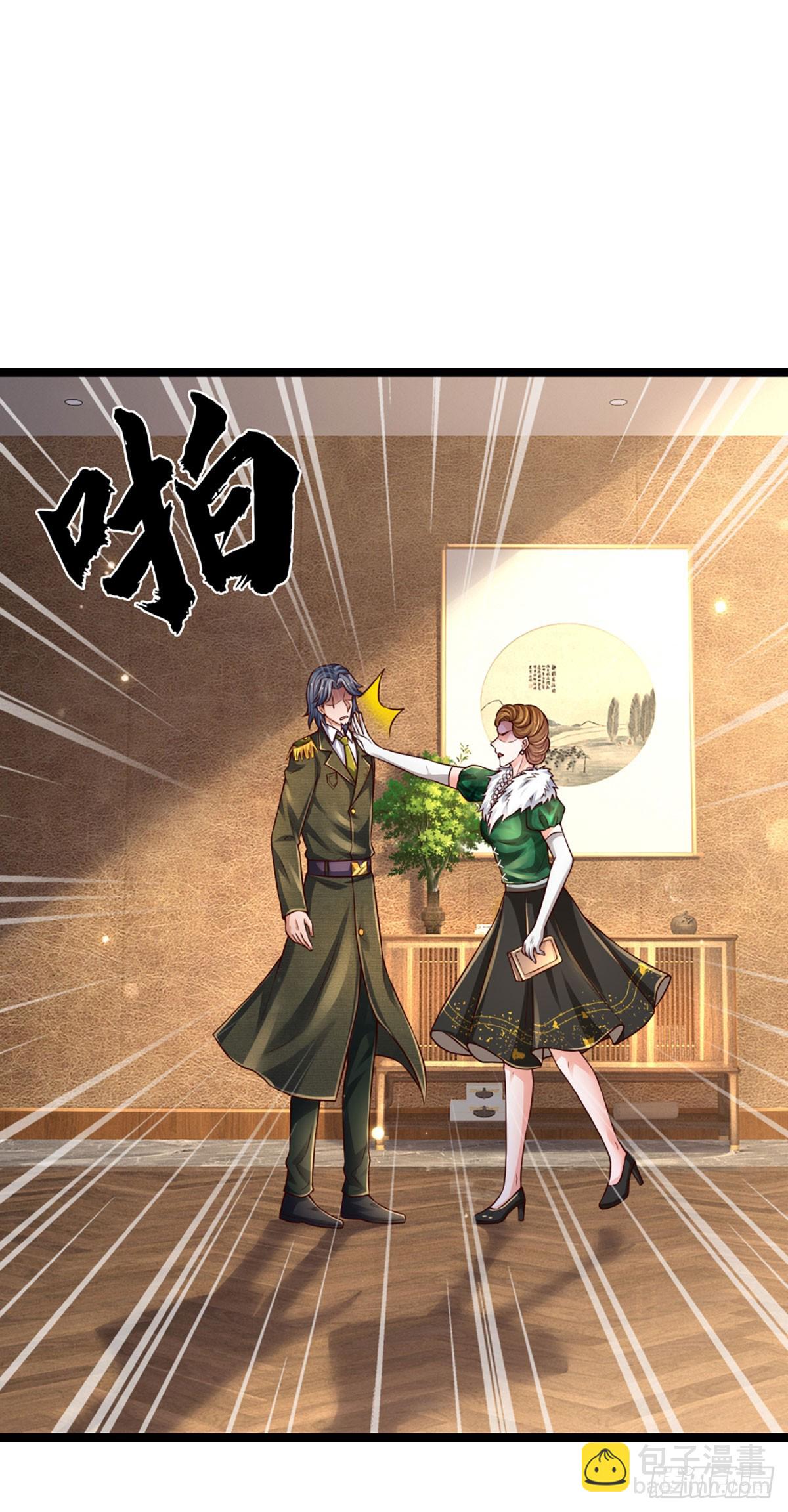 第245话 你不再是我师父-第248话