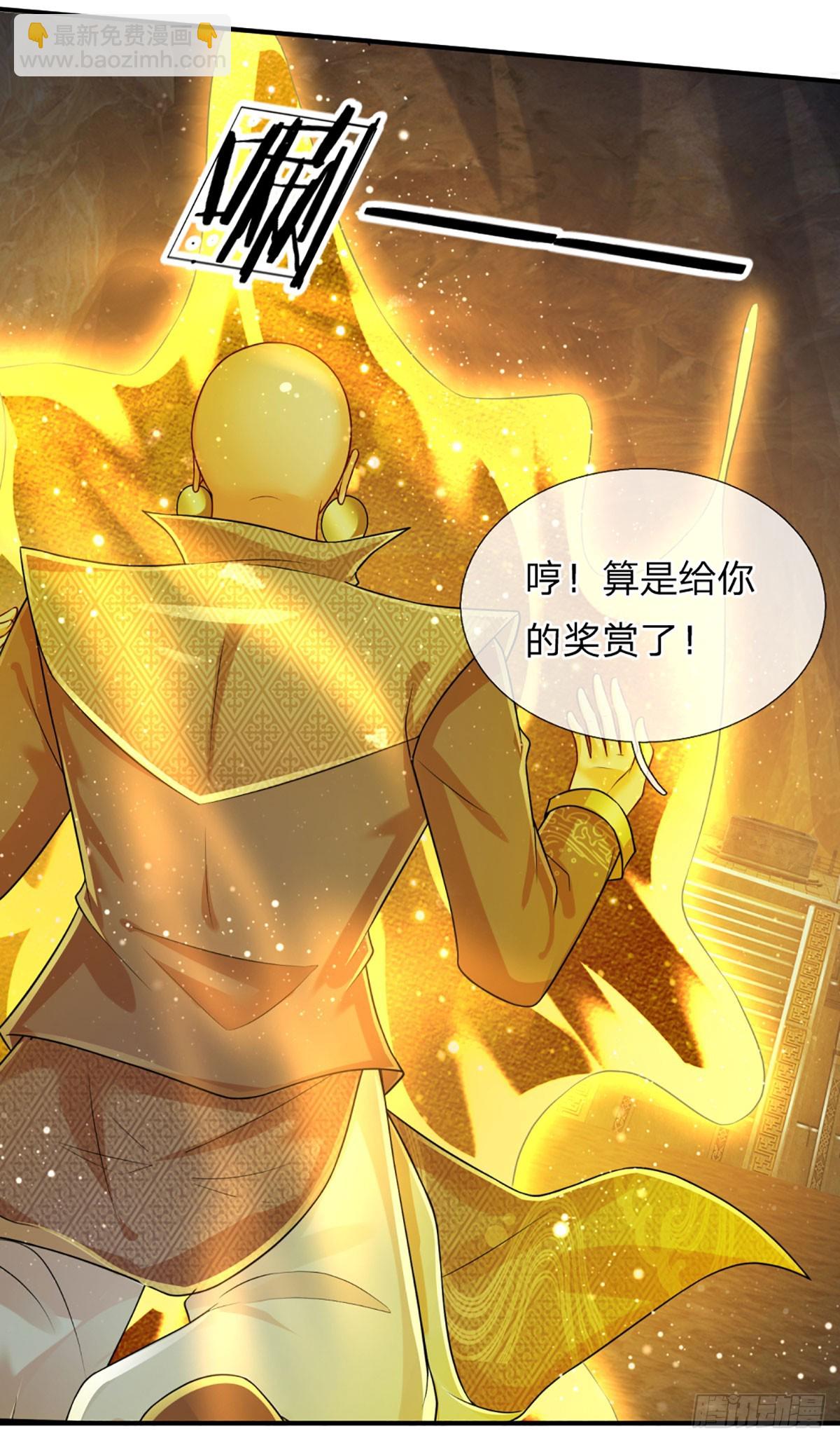 第245话 你不再是我师父-第248话
