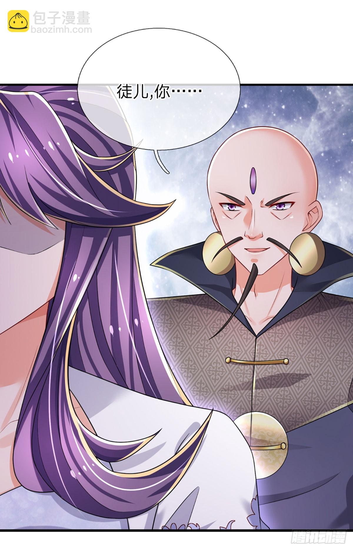 第245话 你不再是我师父-第248话
