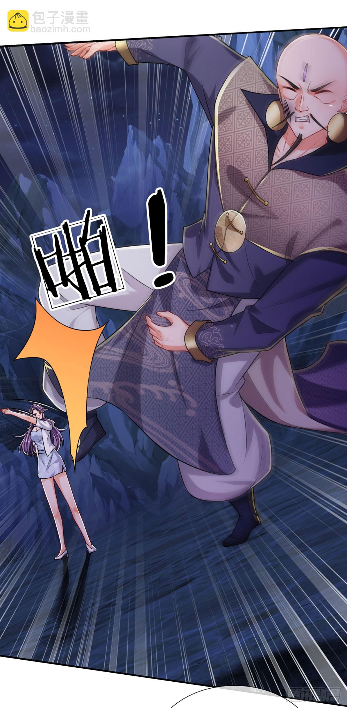 第245话 你不再是我师父-第248话