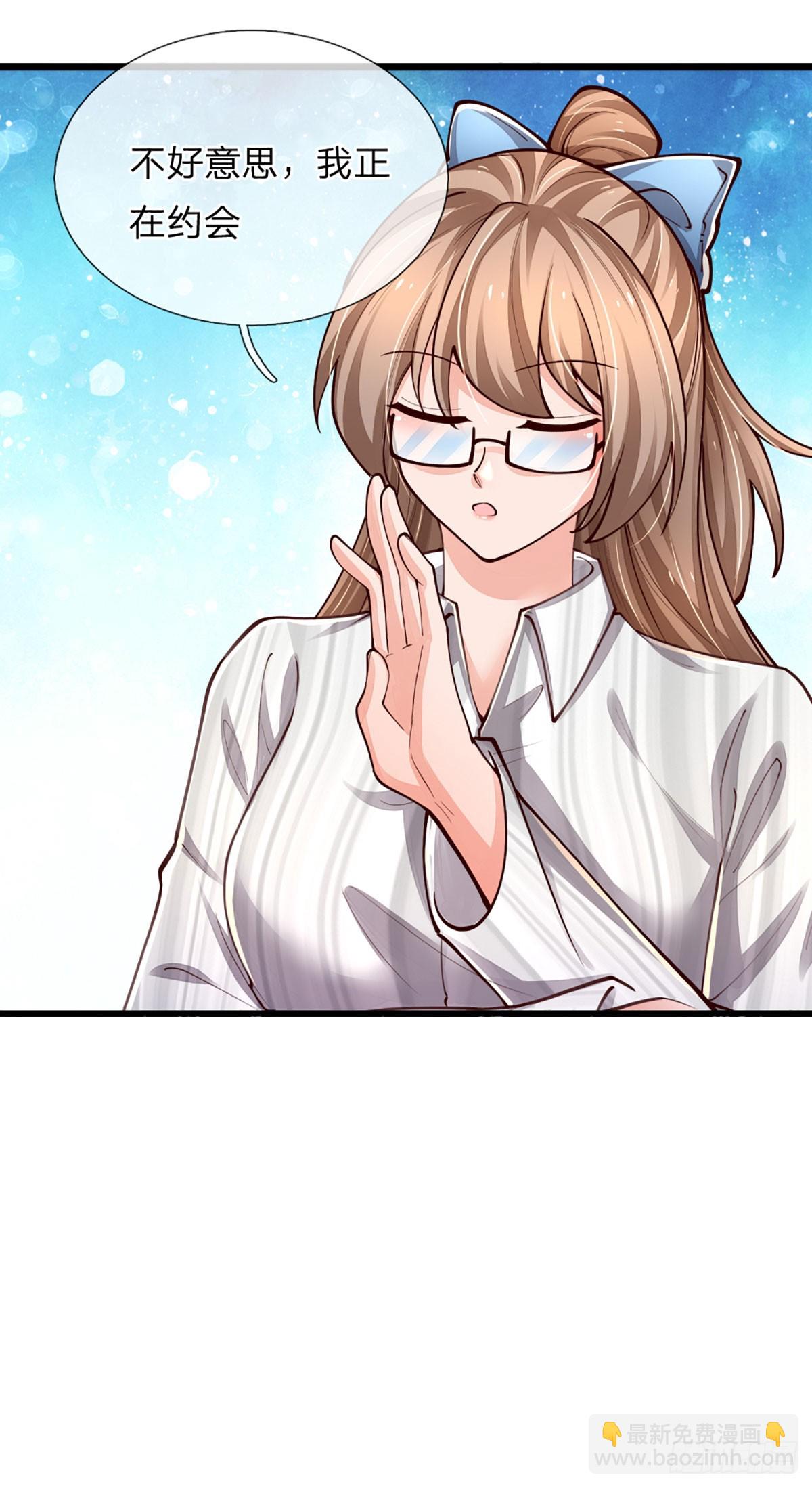 第247话 我不好惹-第250话