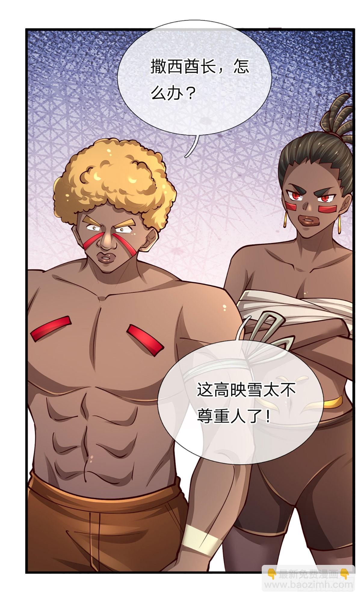 第247话 我不好惹-第250话