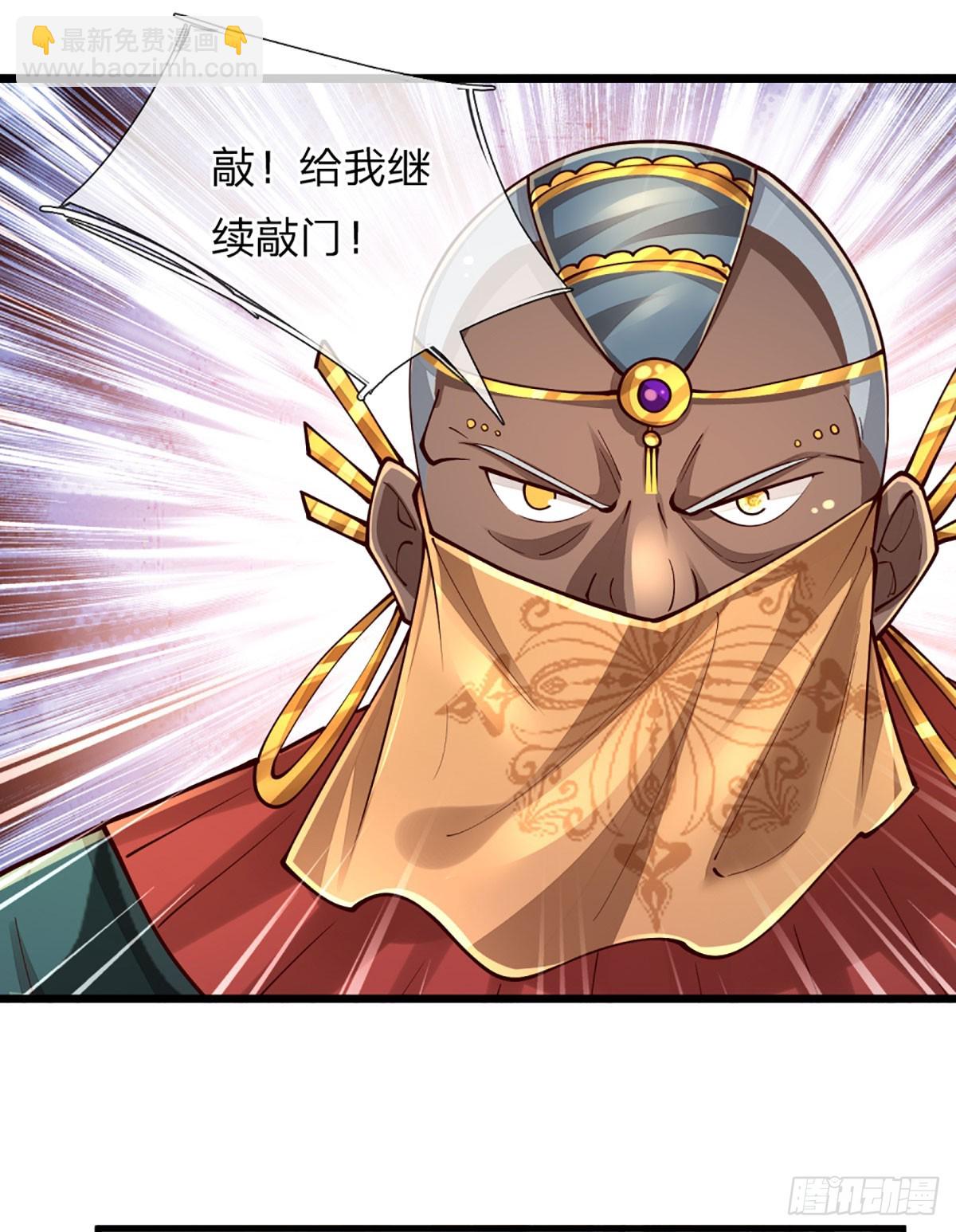 第247话 我不好惹-第250话