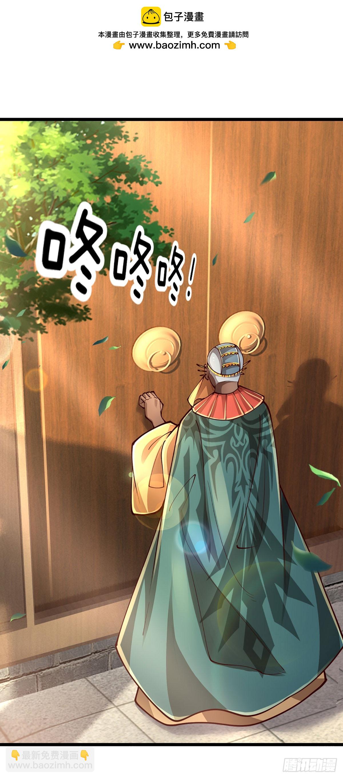 第247话 我不好惹-第250话