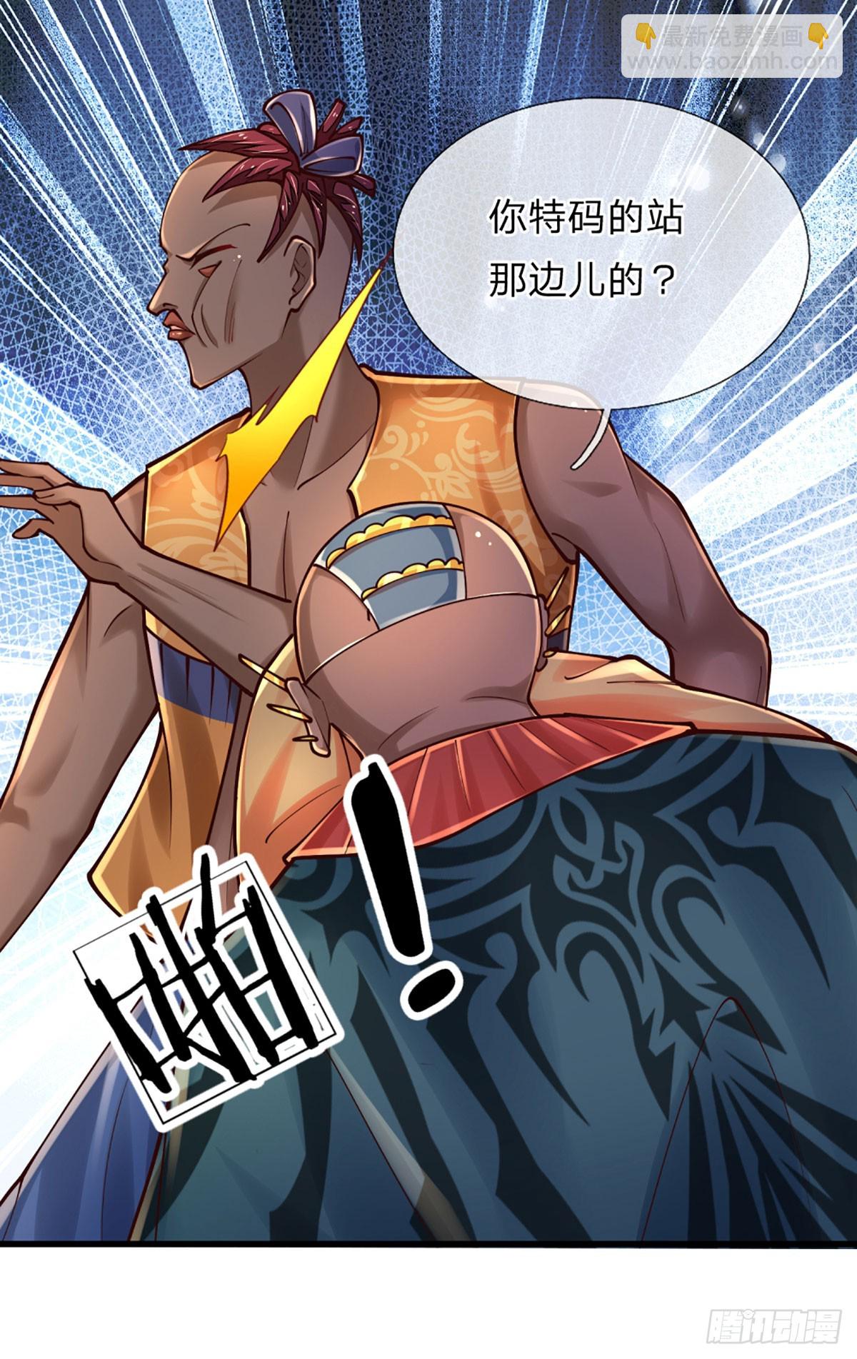 第247话 我不好惹-第250话
