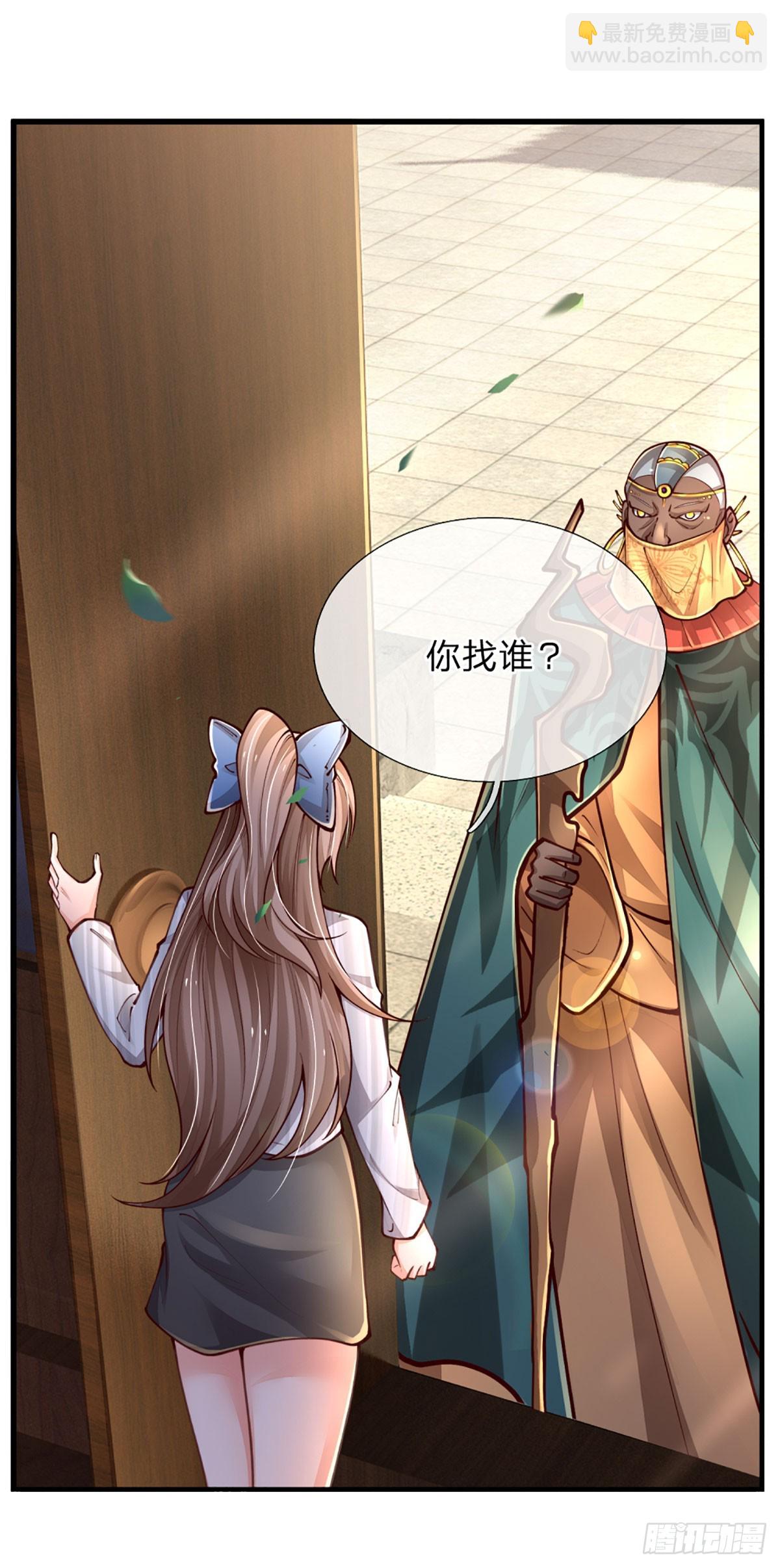第247话 我不好惹-第250话