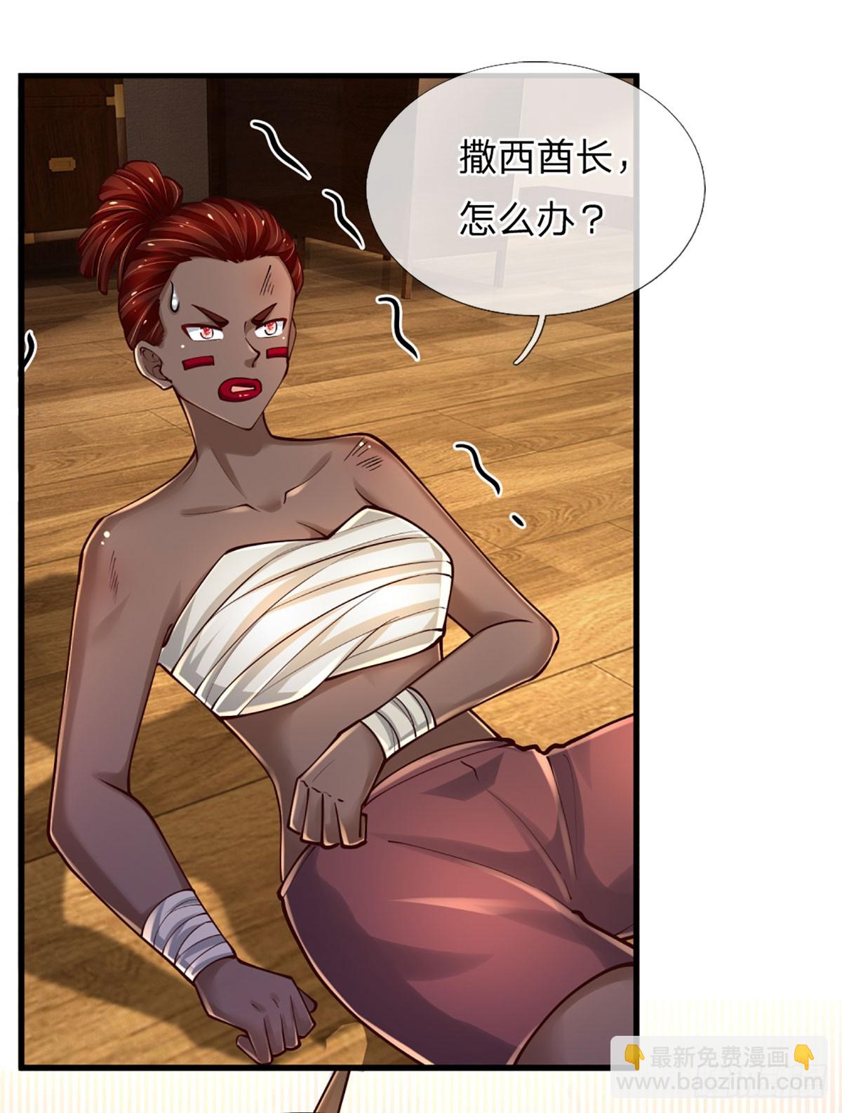 第247话 我不好惹-第250话