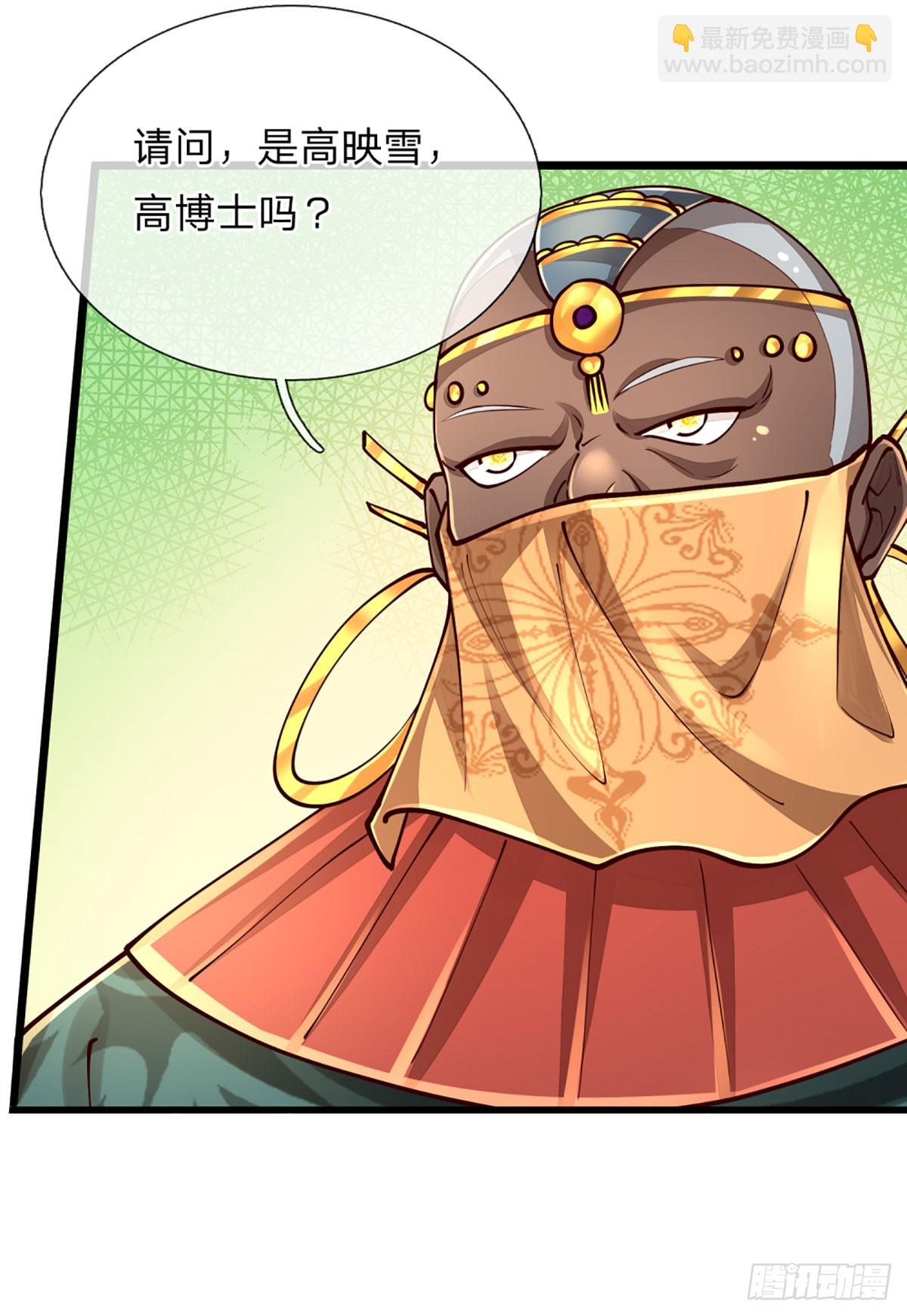 第247话 我不好惹-第250话