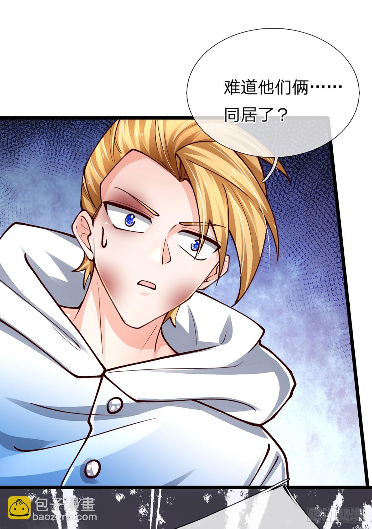 第247话 我不好惹-第250话