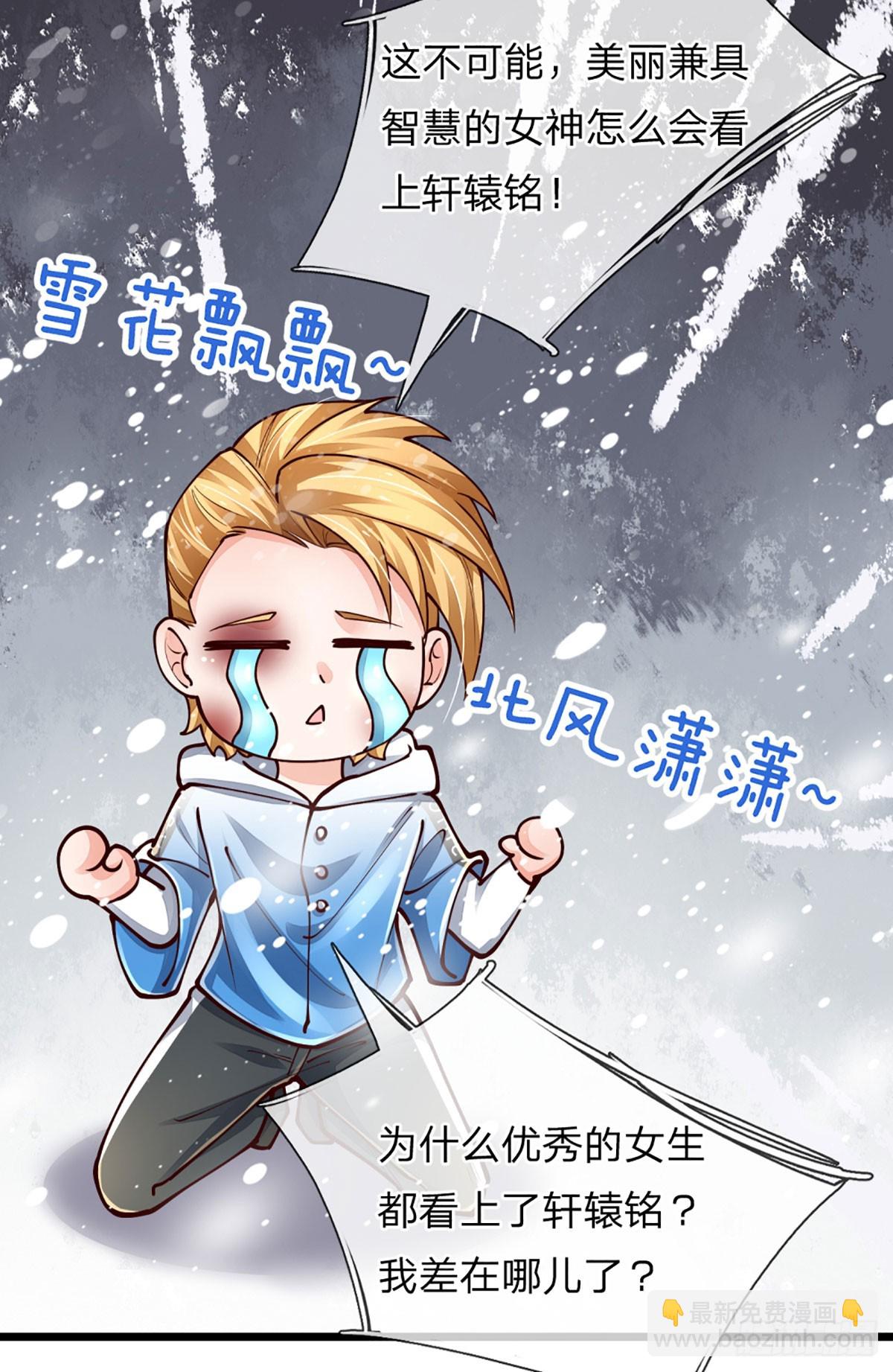 第247话 我不好惹-第250话