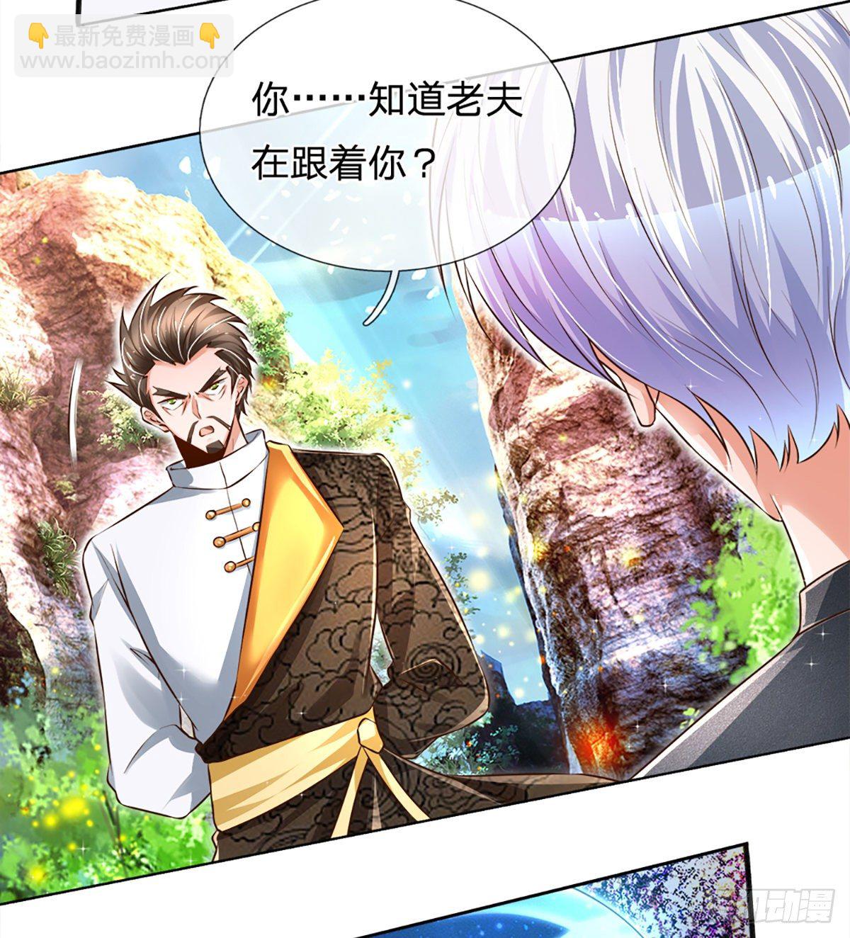 第25话 做客-第26话