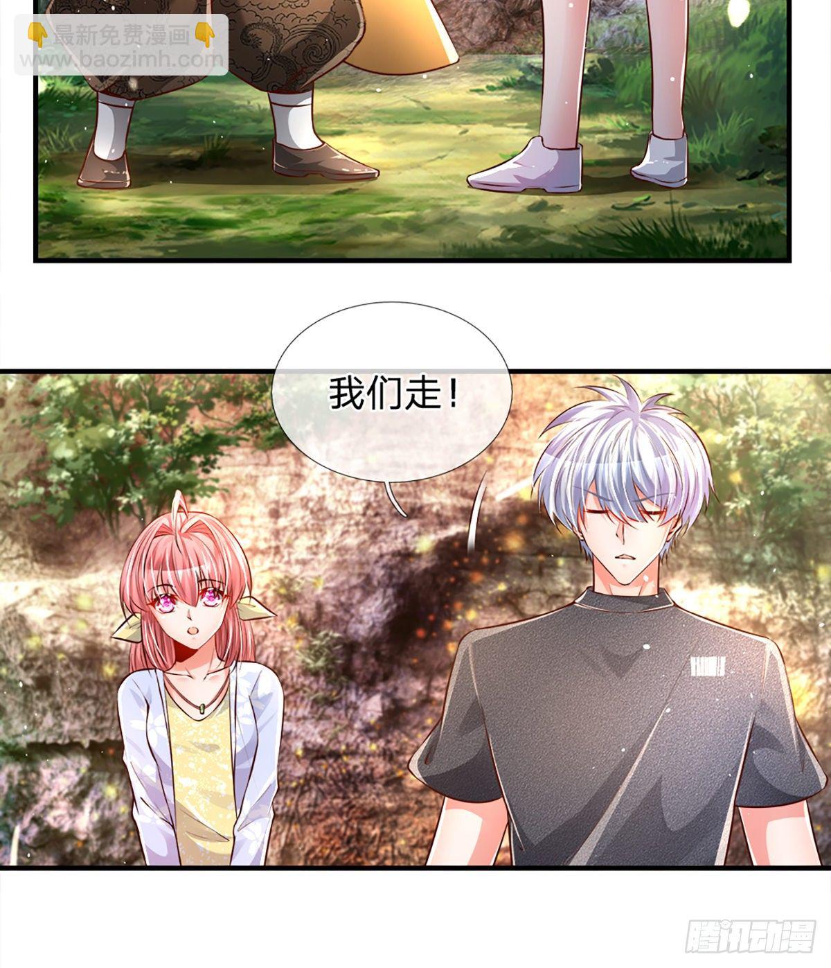 第25话 做客-第26话