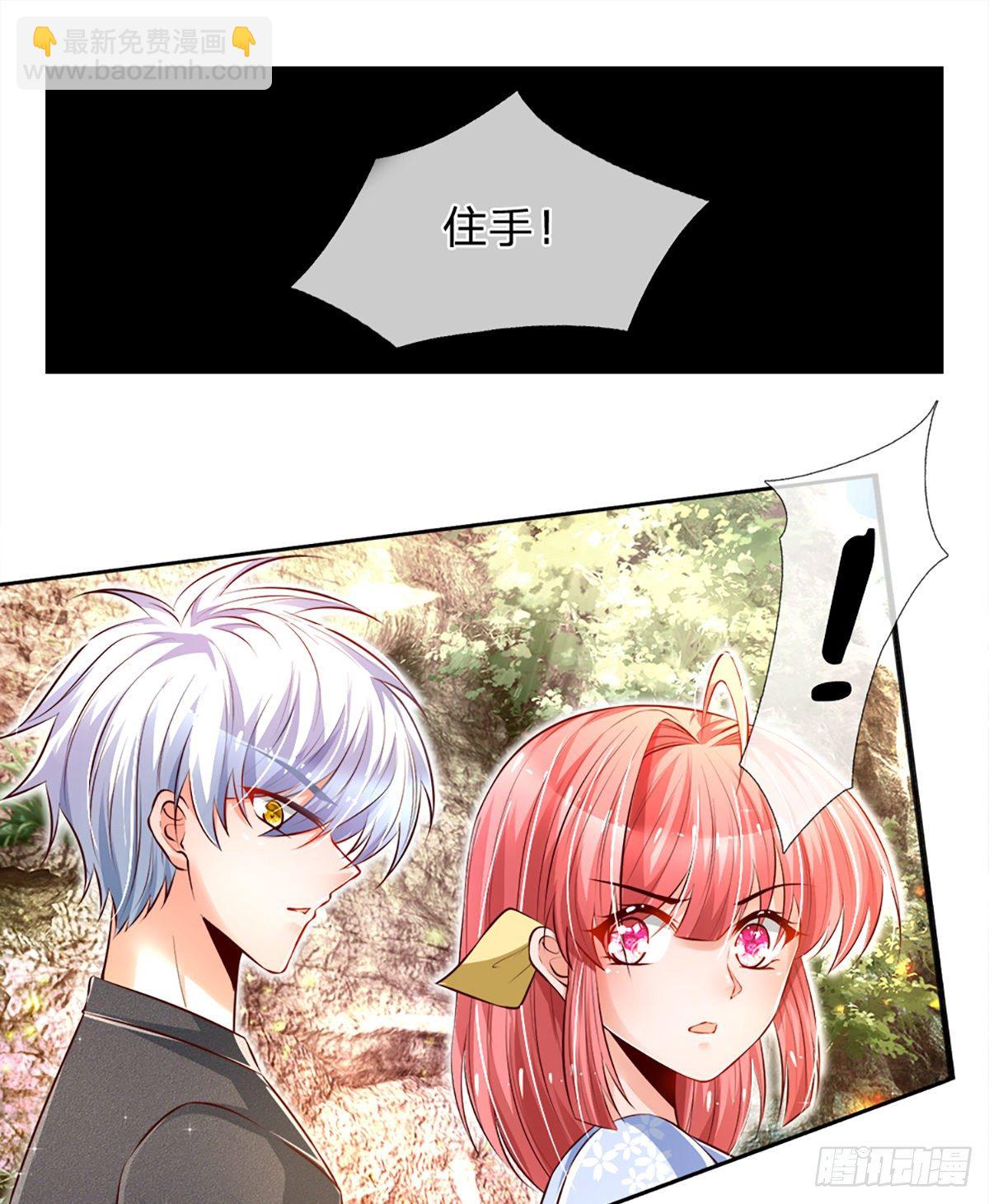 第25话 做客-第26话
