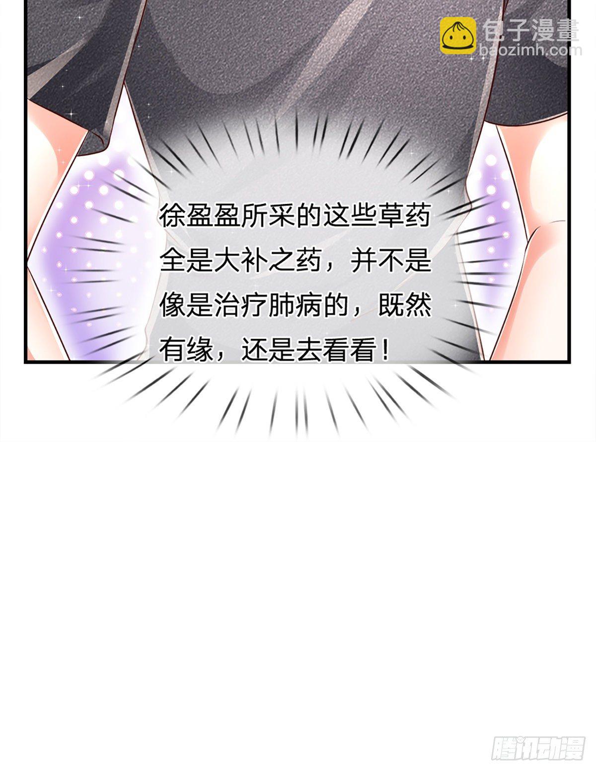第25话 做客-第26话
