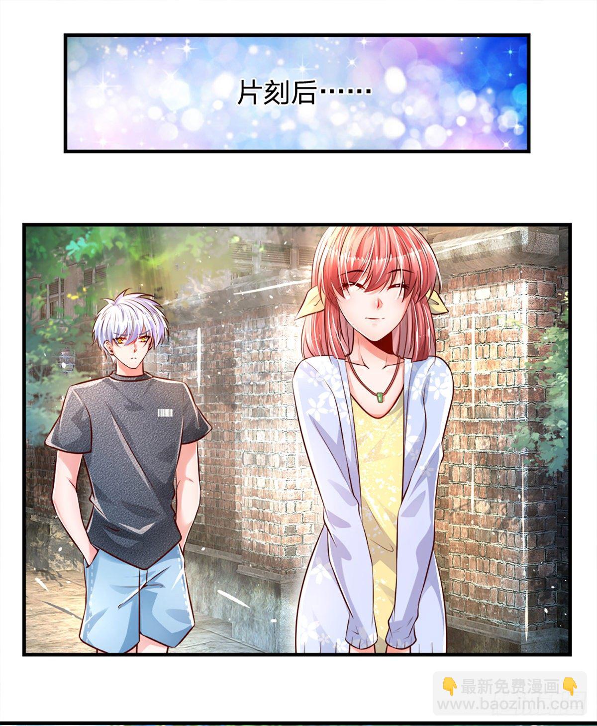 第25话 做客-第26话