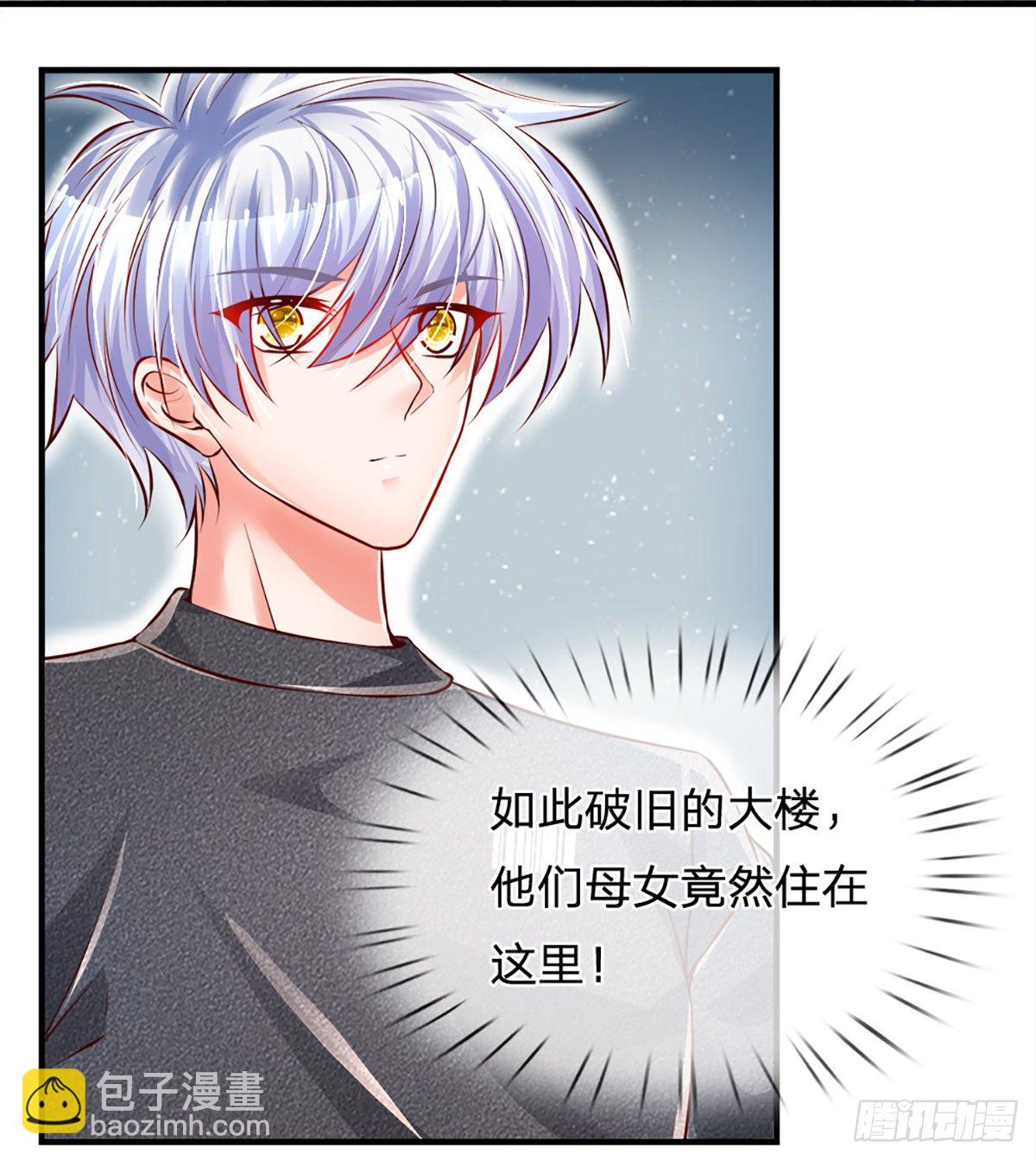 第25话 做客-第26话