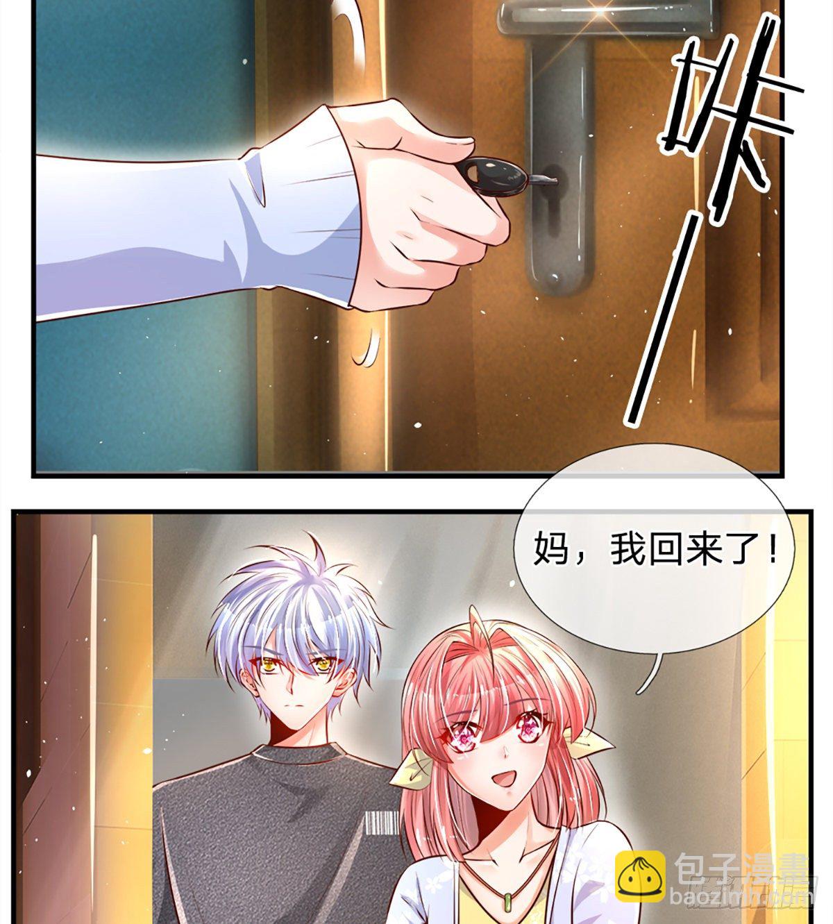 第25话 做客-第26话