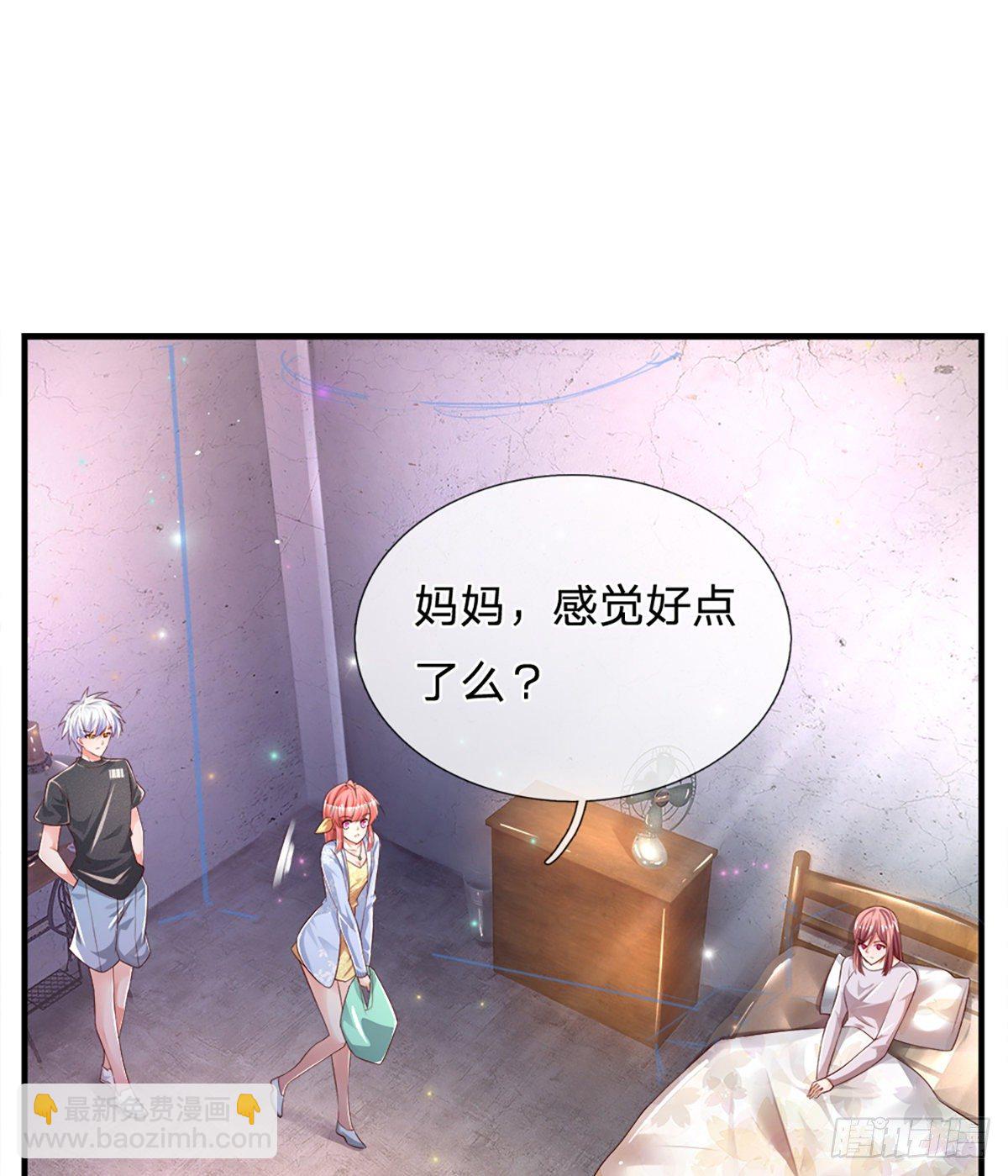 第25话 做客-第26话