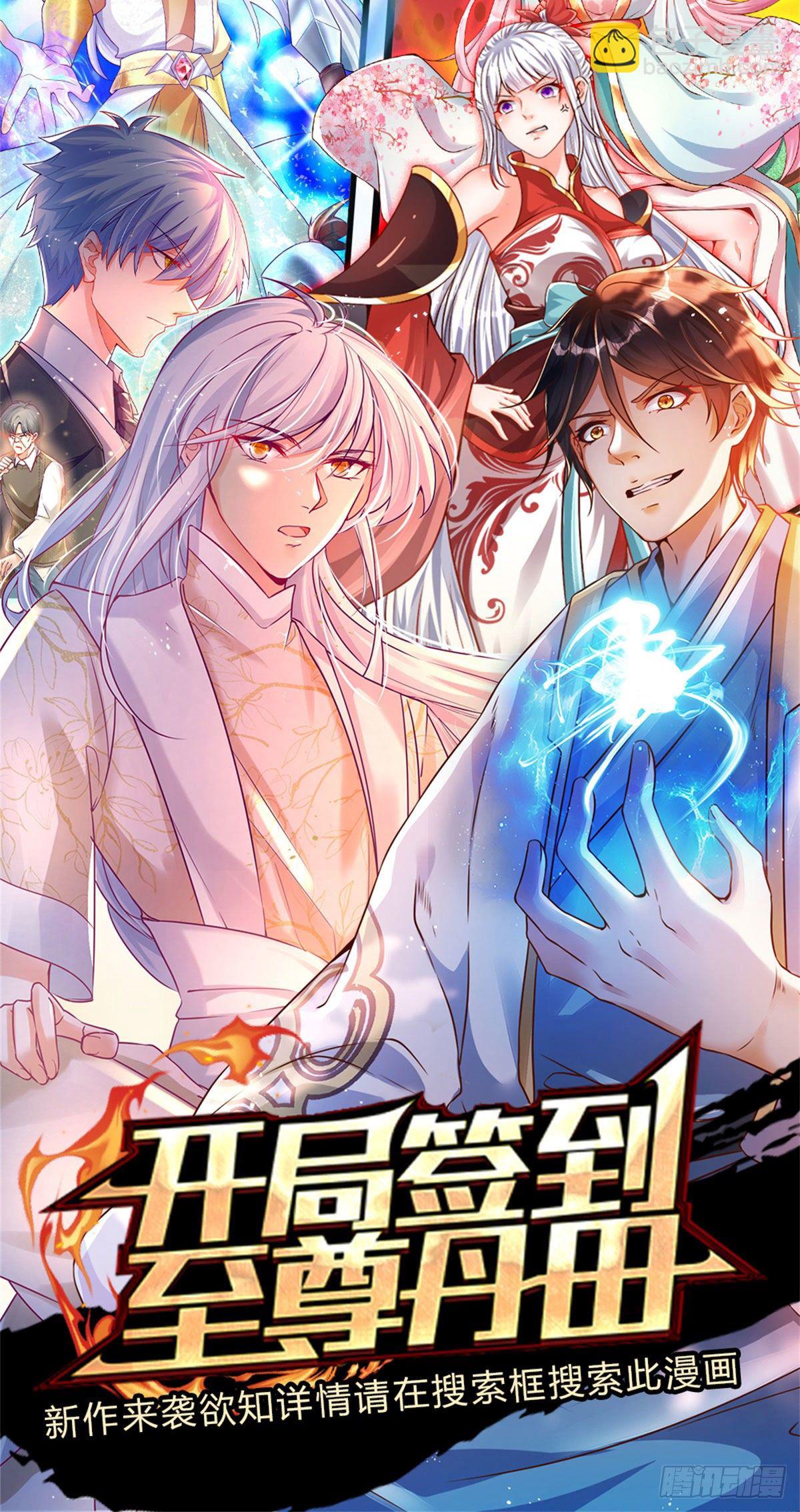第25话 做客-第26话