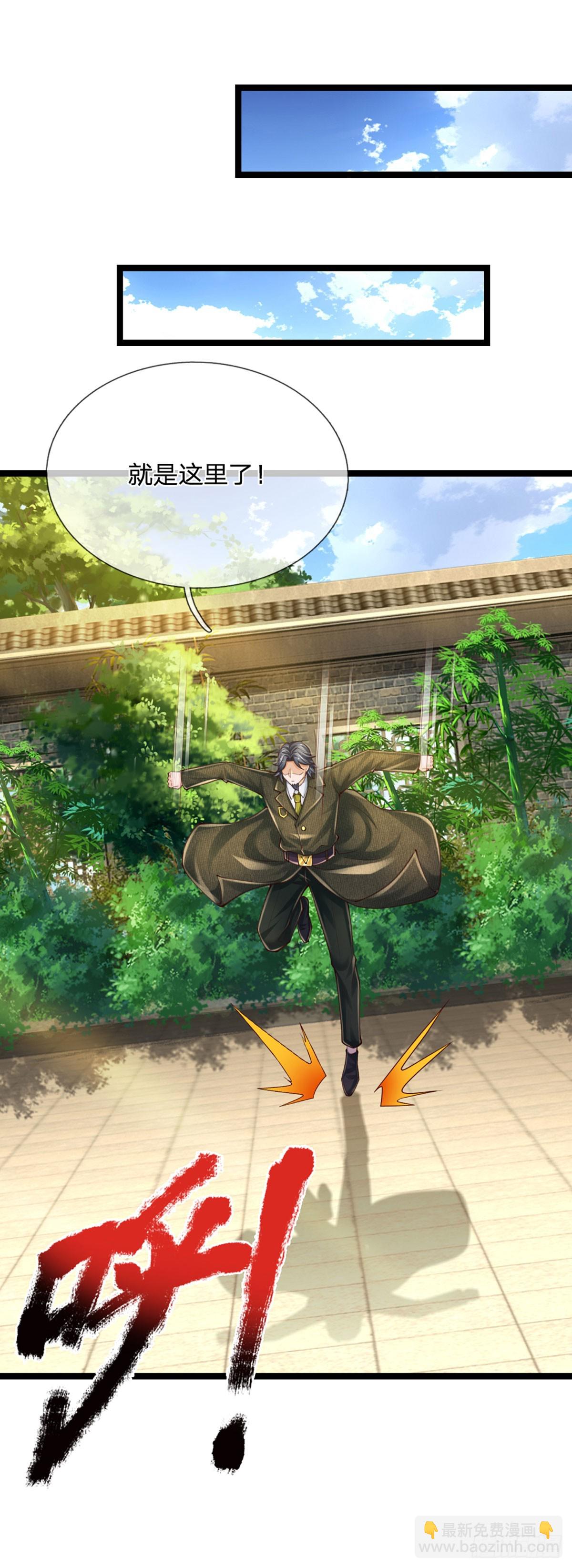 第249话 战神亲临-第252话