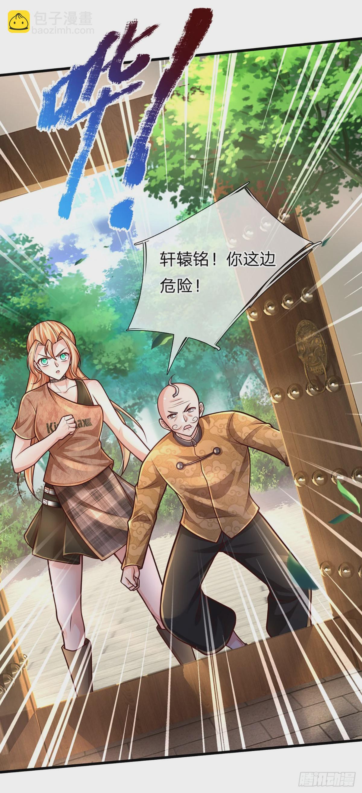 第249话 战神亲临-第252话