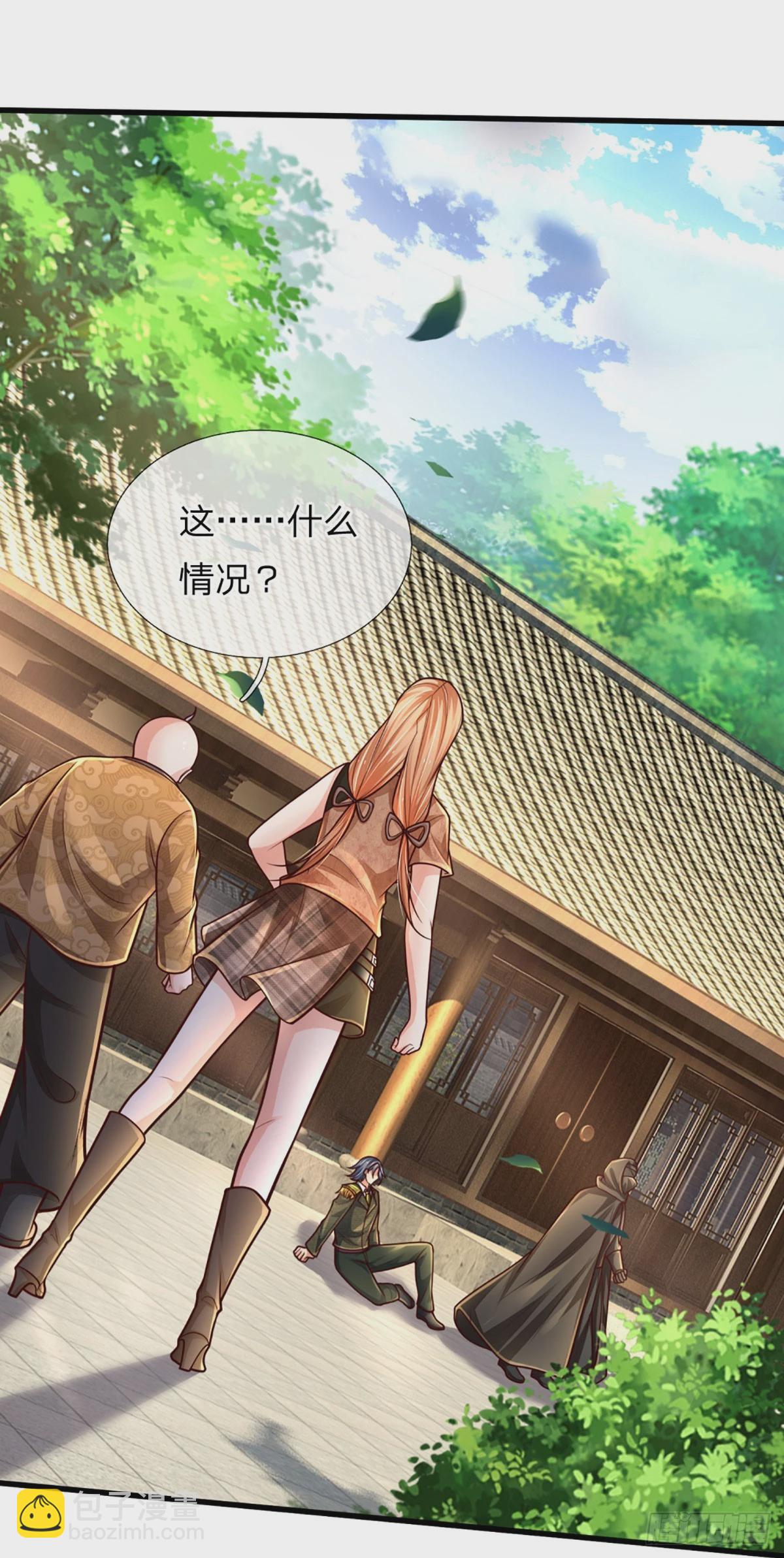第249话 战神亲临-第252话