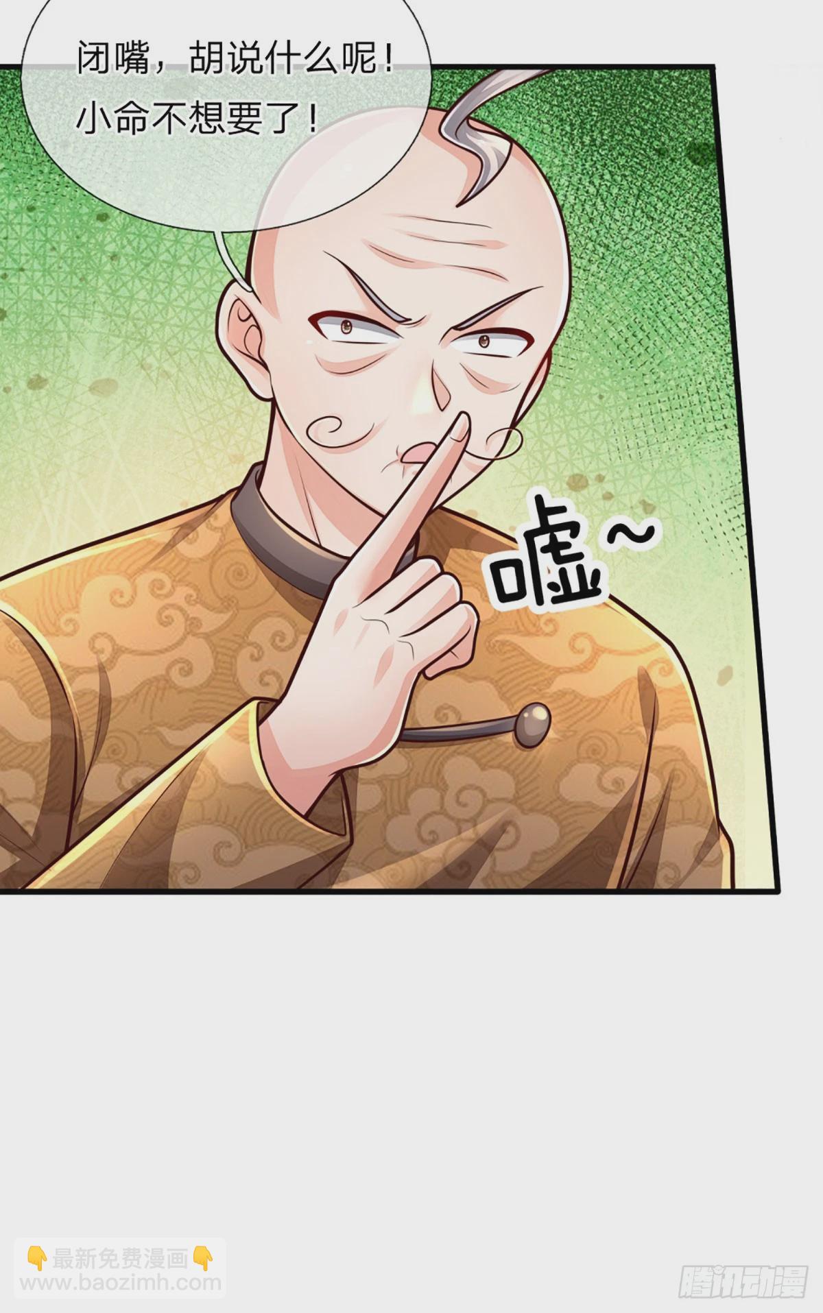 第249话 战神亲临-第252话